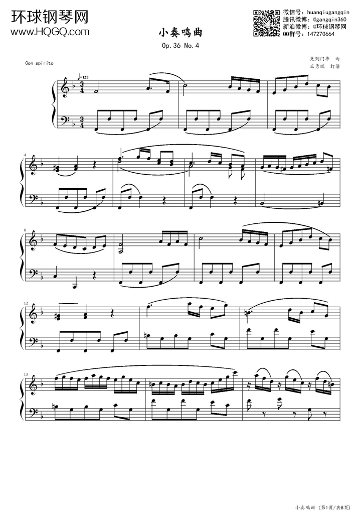 小奏鸣曲op.36 no.4(完整版)-克列门蒂-古典_钢琴谱图片