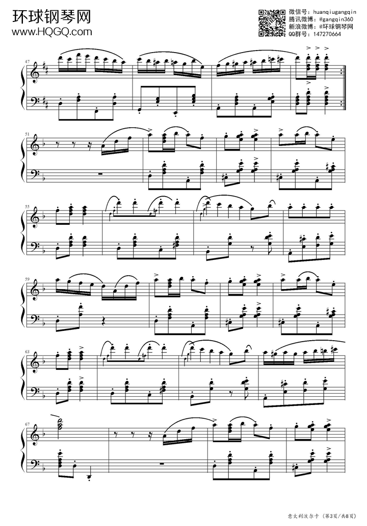 意大利波尔卡(完整版)-拉赫马尼若夫钢琴谱-环球钢琴网