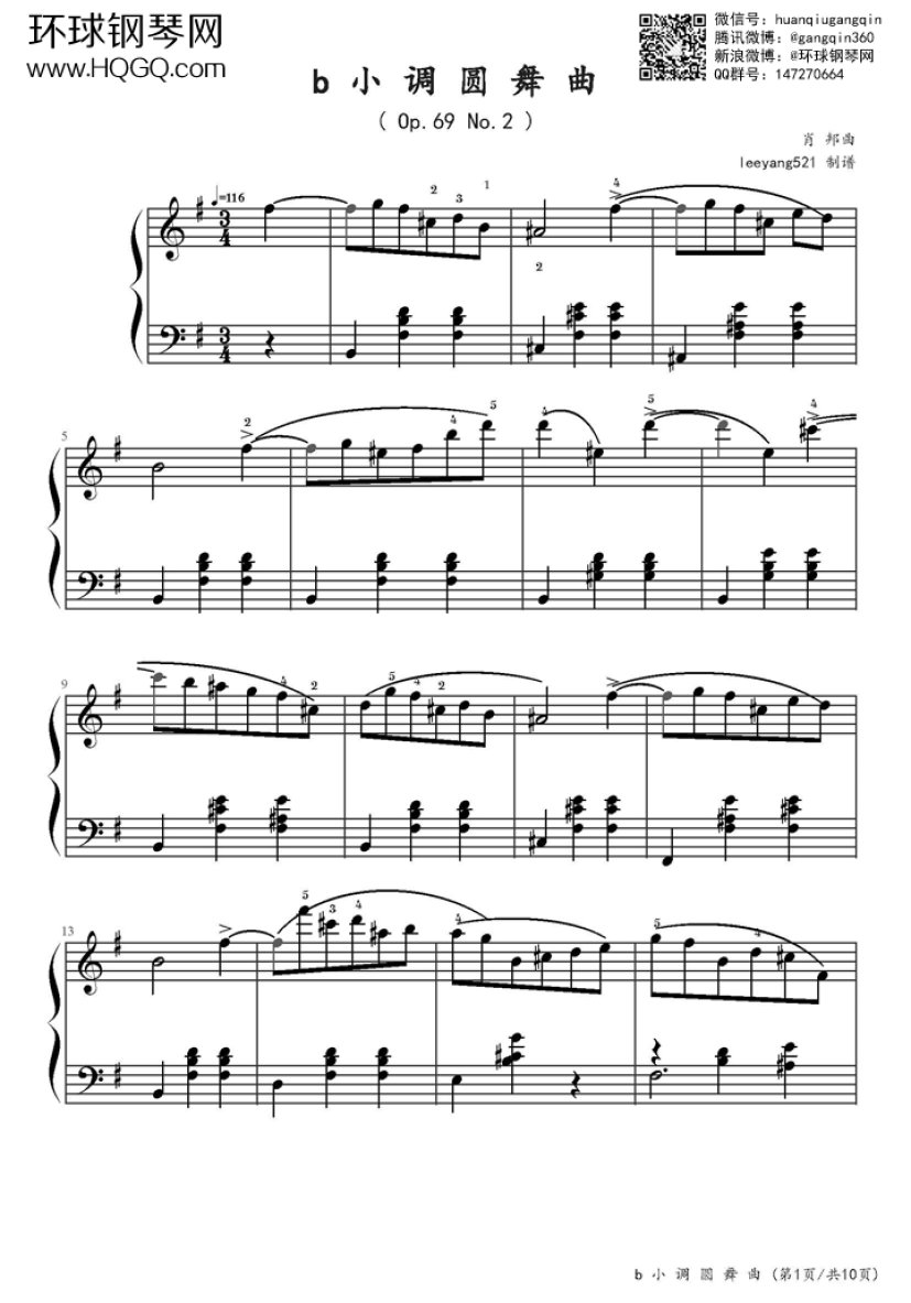 b小调圆舞曲op.69 no.2(抒情版)-肖邦钢琴谱-环球钢琴网
