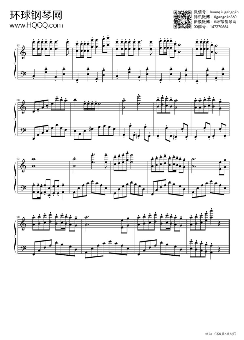 欢沁(选自专辑《琵琶相》)-林海钢琴谱-环球钢琴网