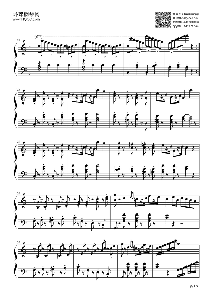 骑士spiritofchivalry布格缪勒钢琴进阶25曲作品100第25首