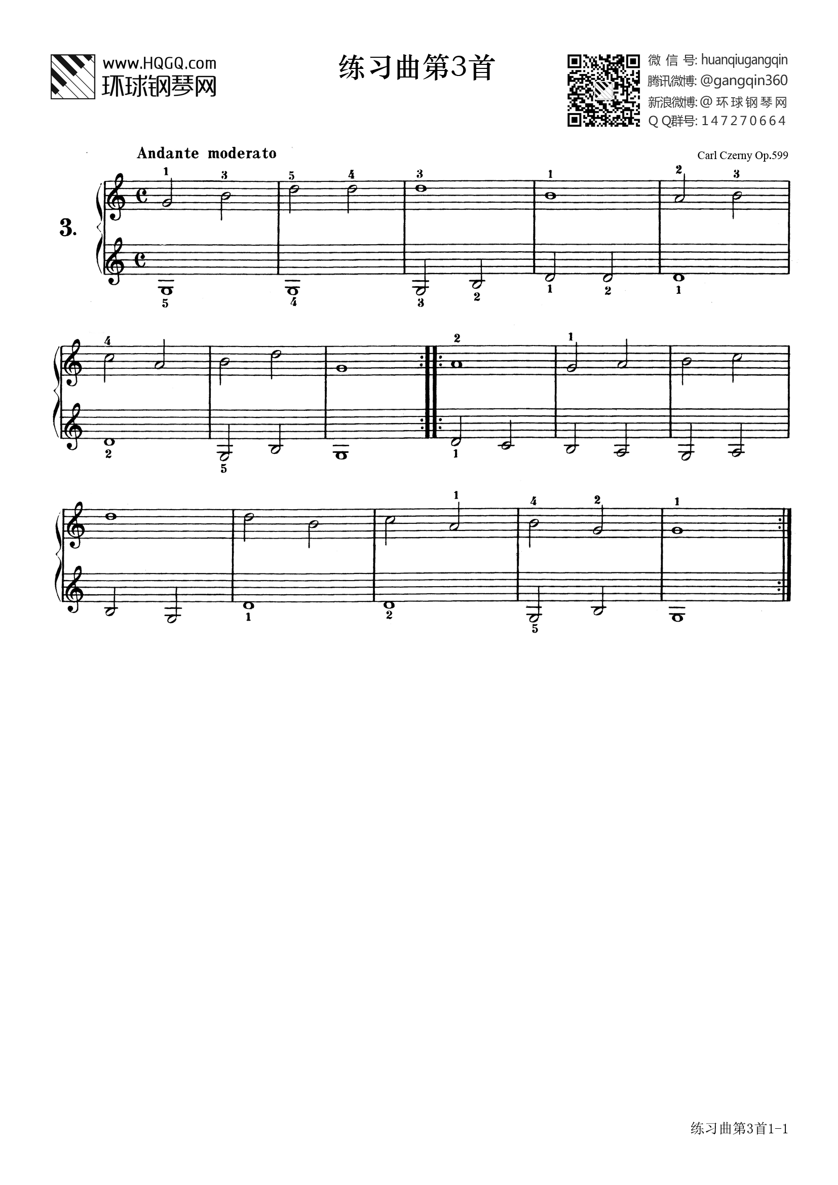 车尔尼599第三条钢琴谱图片