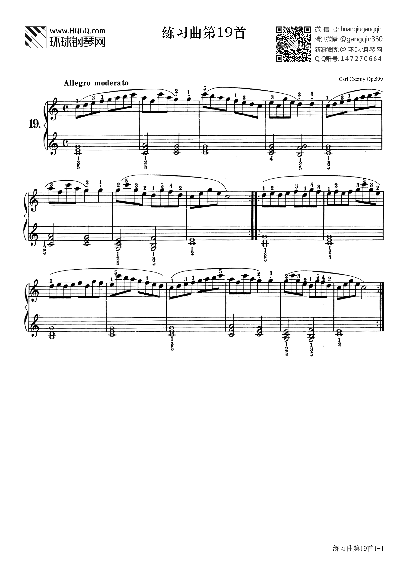 练习曲第19首(选自《车尔尼初级钢琴曲集》作品599)