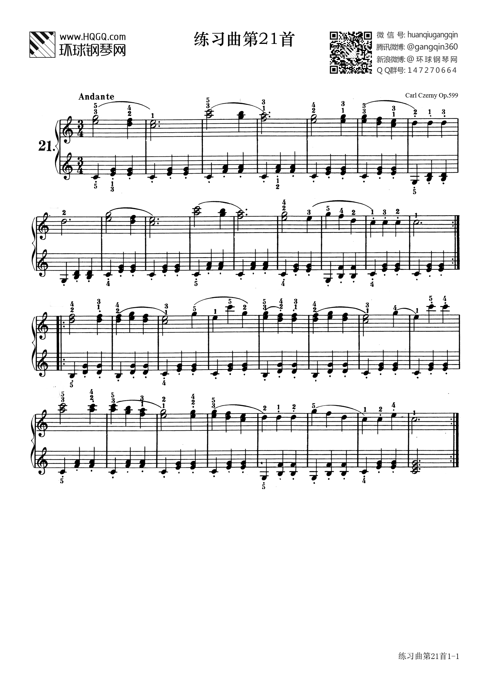 练习曲第21首(选自《车尔尼初级钢琴曲集》作品599)