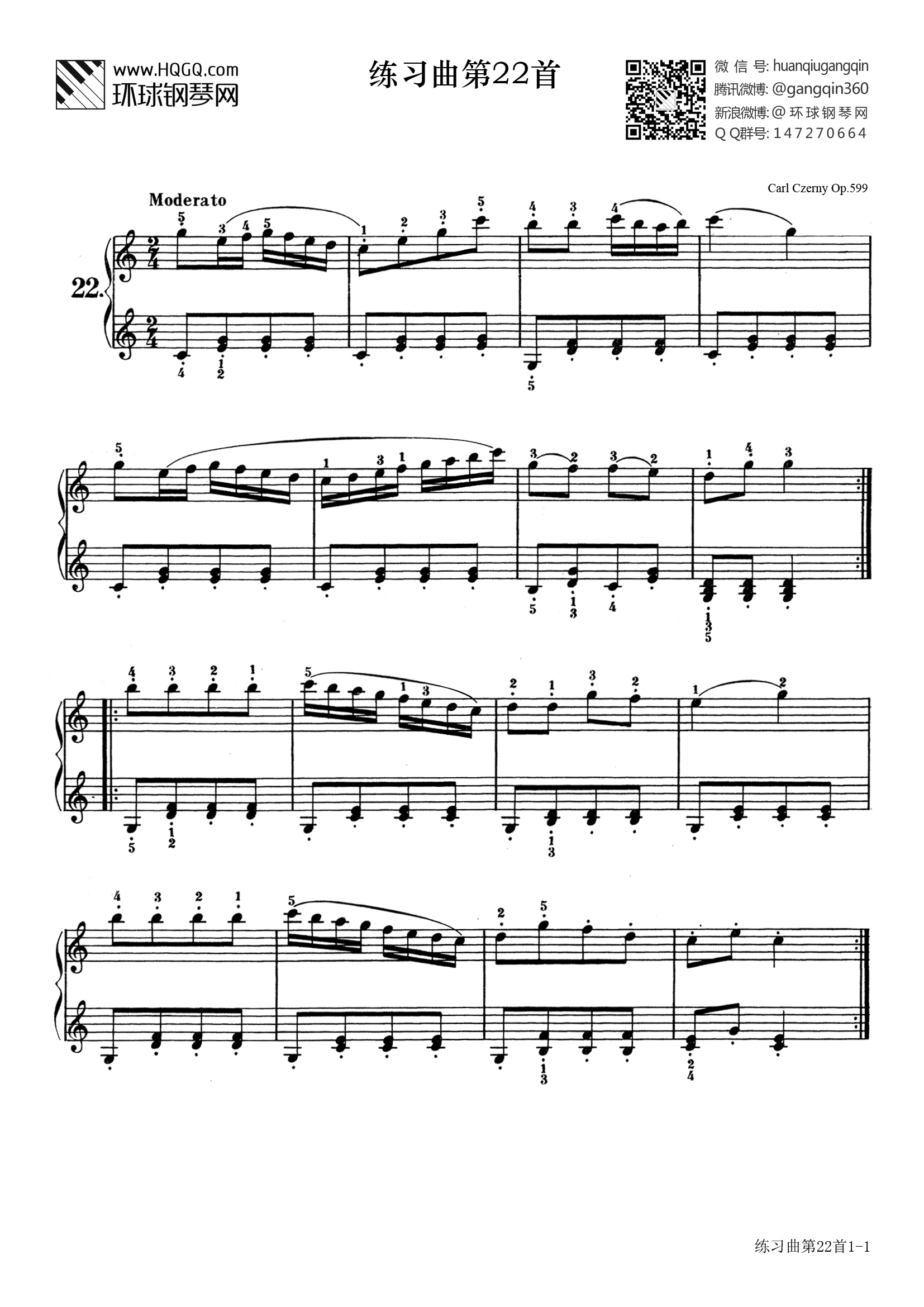 练习曲第22首(选自《车尔尼初级钢琴曲集》作品599)