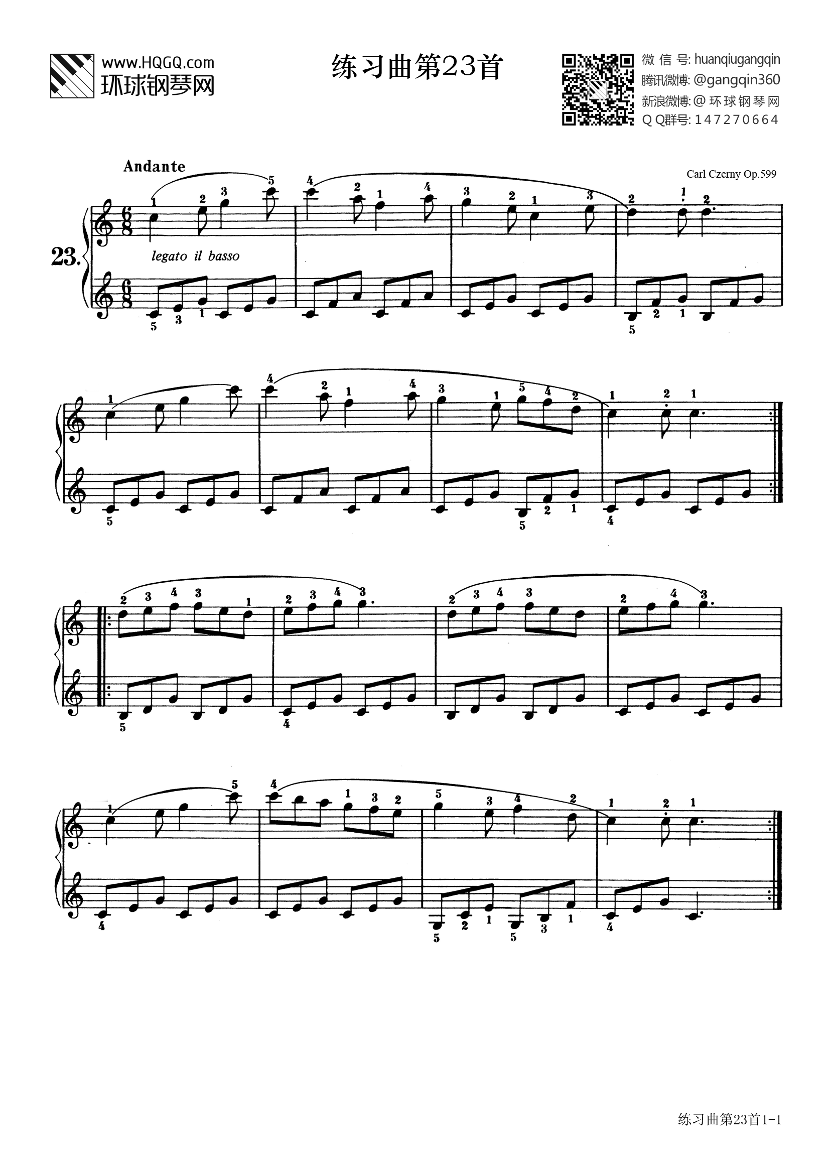 练习曲第23首(选自《车尔尼初级钢琴曲集》作品599)
