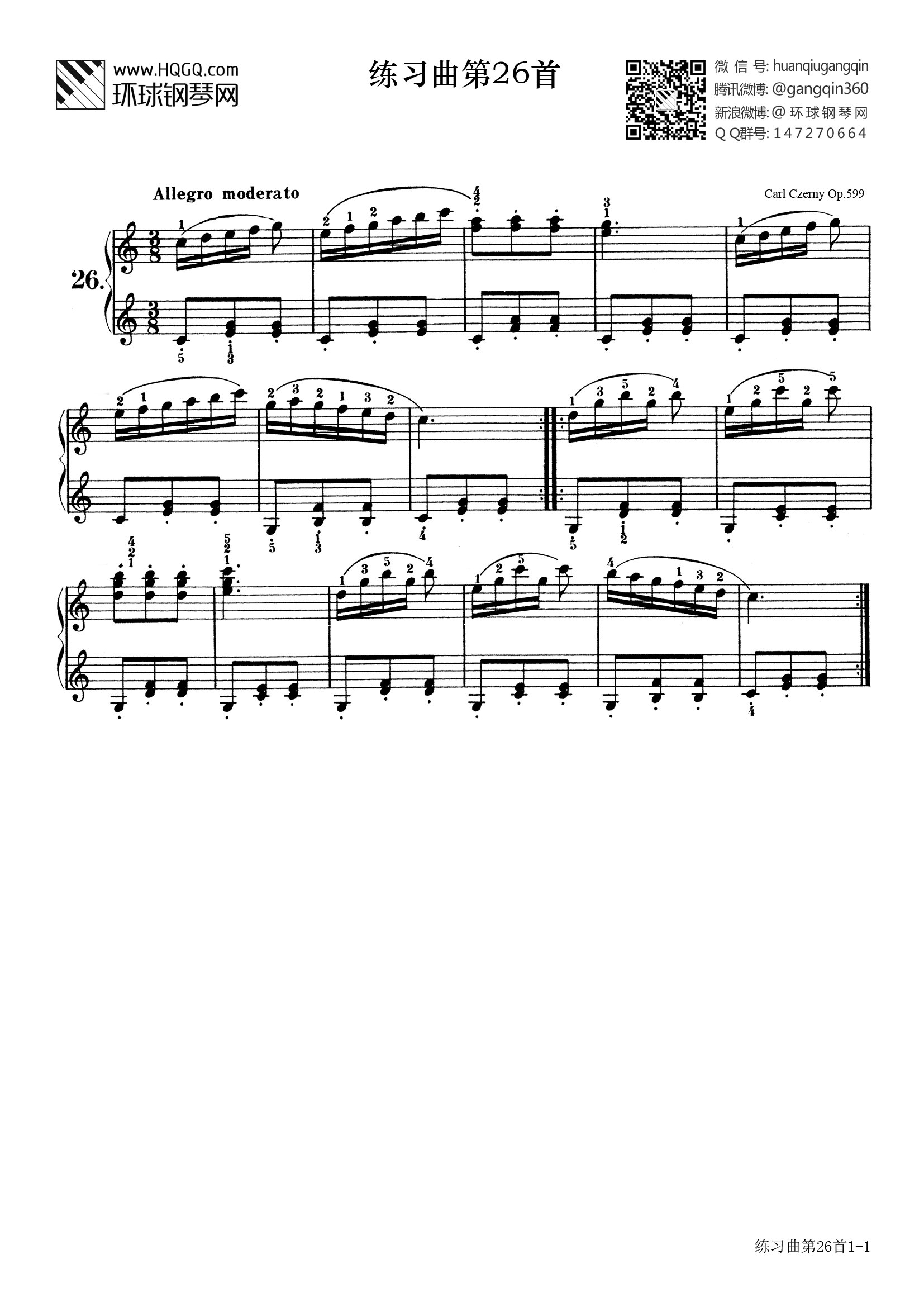 车尔尼599第32条钢琴谱图片