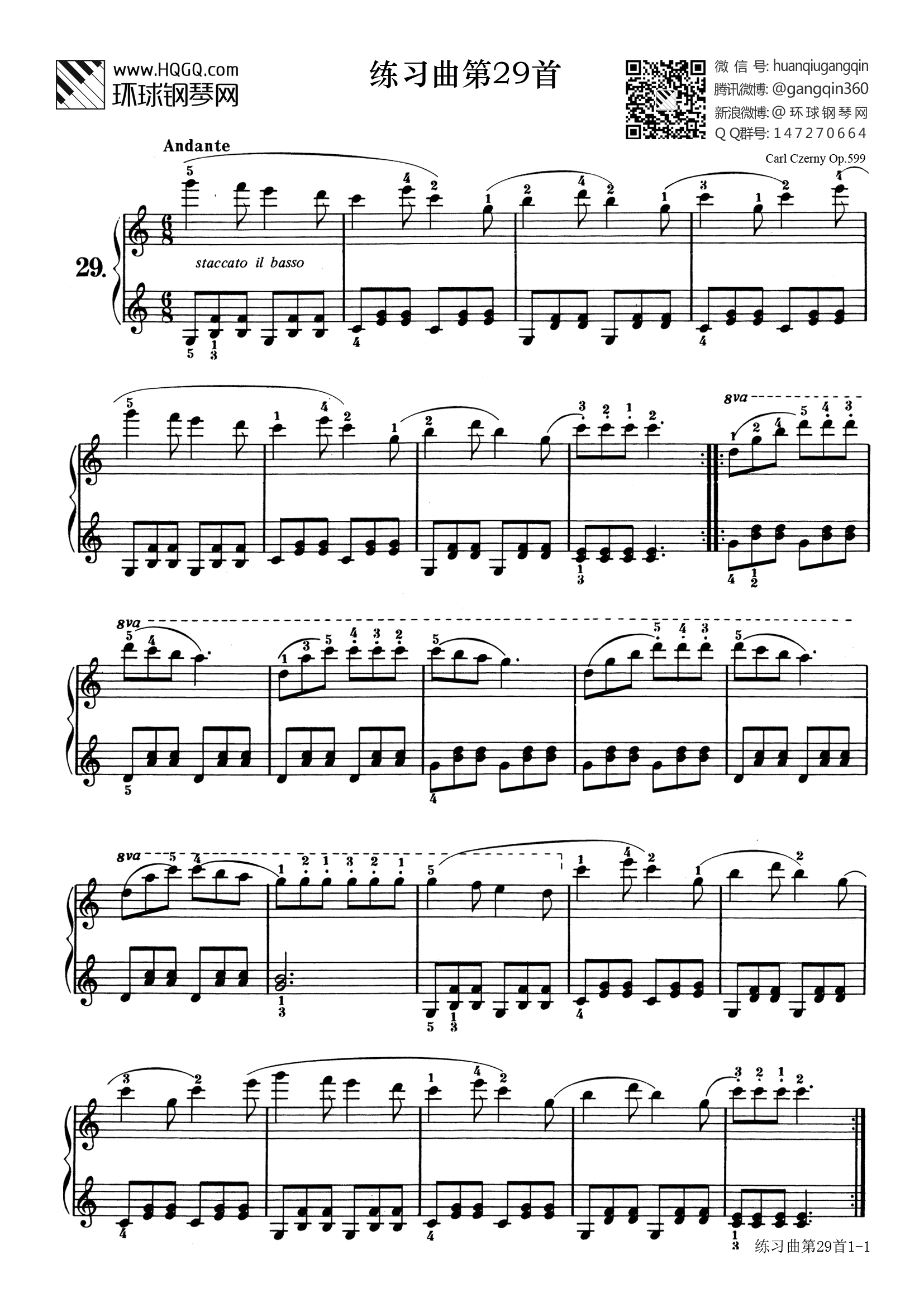 练习曲第29首(选自《车尔尼初级钢琴曲集》作品599)
