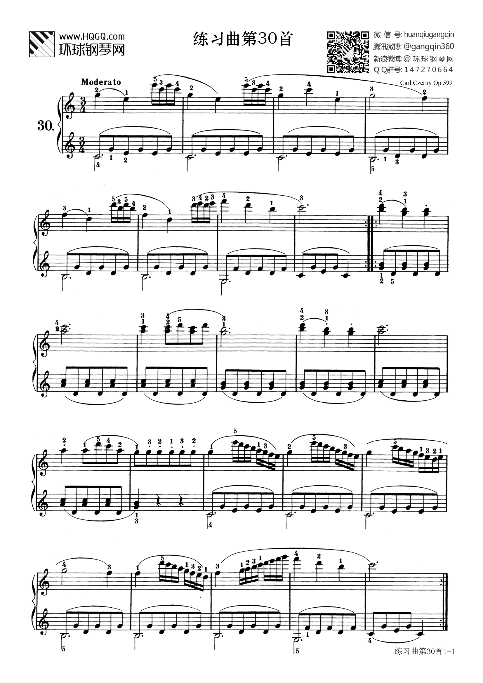 练习曲第30首(选自《车尔尼初级钢琴曲集》作品599)