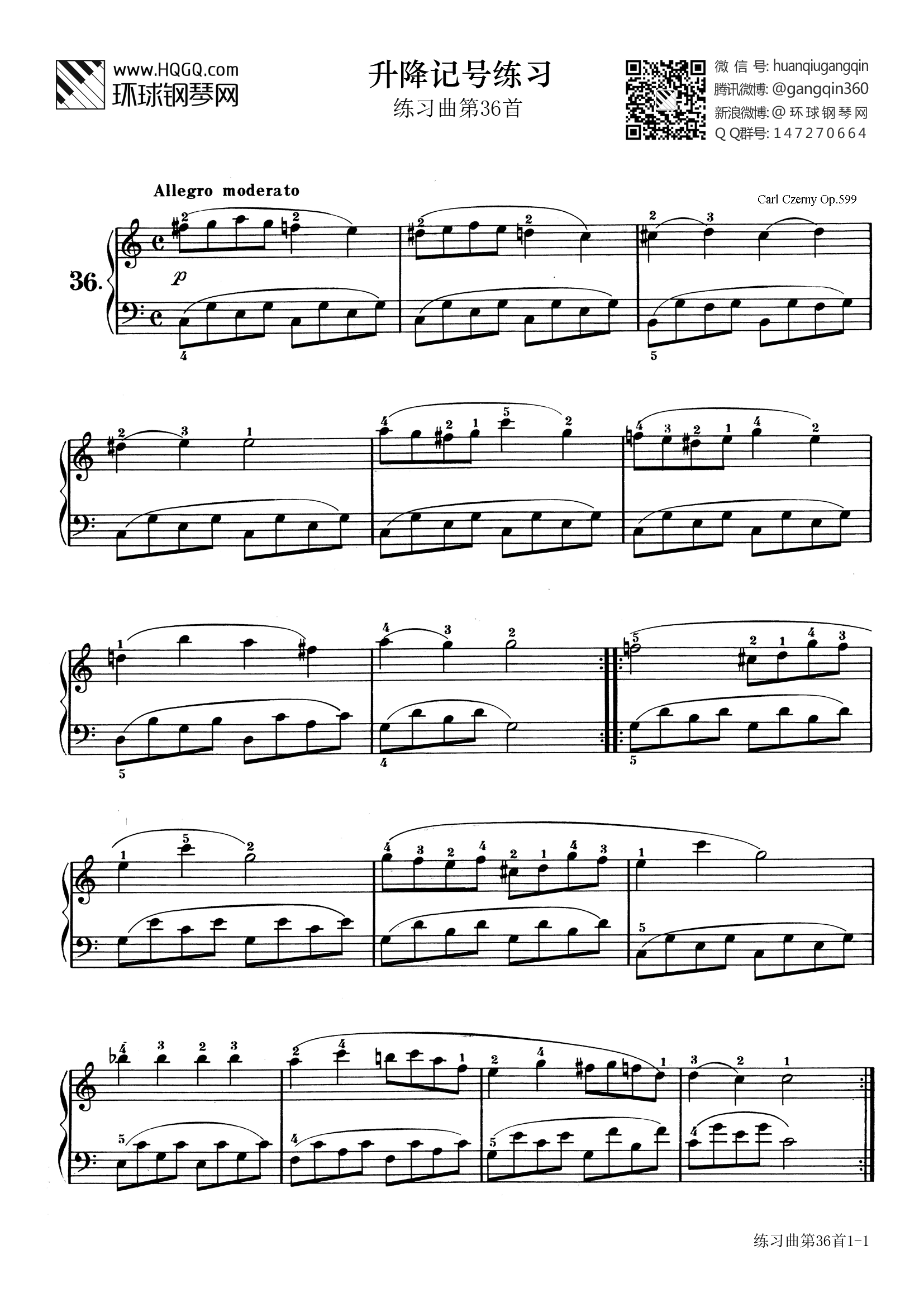练习曲第36首(选自《车尔尼初级钢琴曲集》作品599)