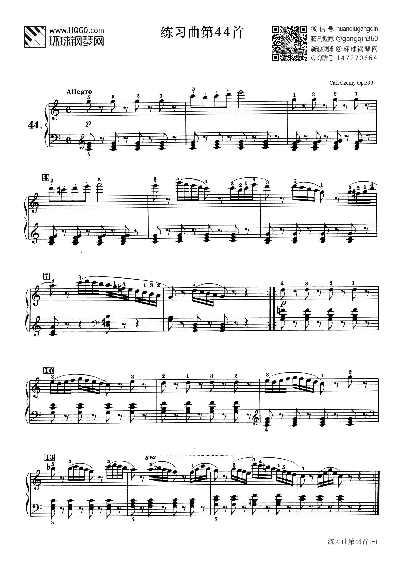 练习曲第44首(选自《车尔尼初级钢琴曲集》作品599)