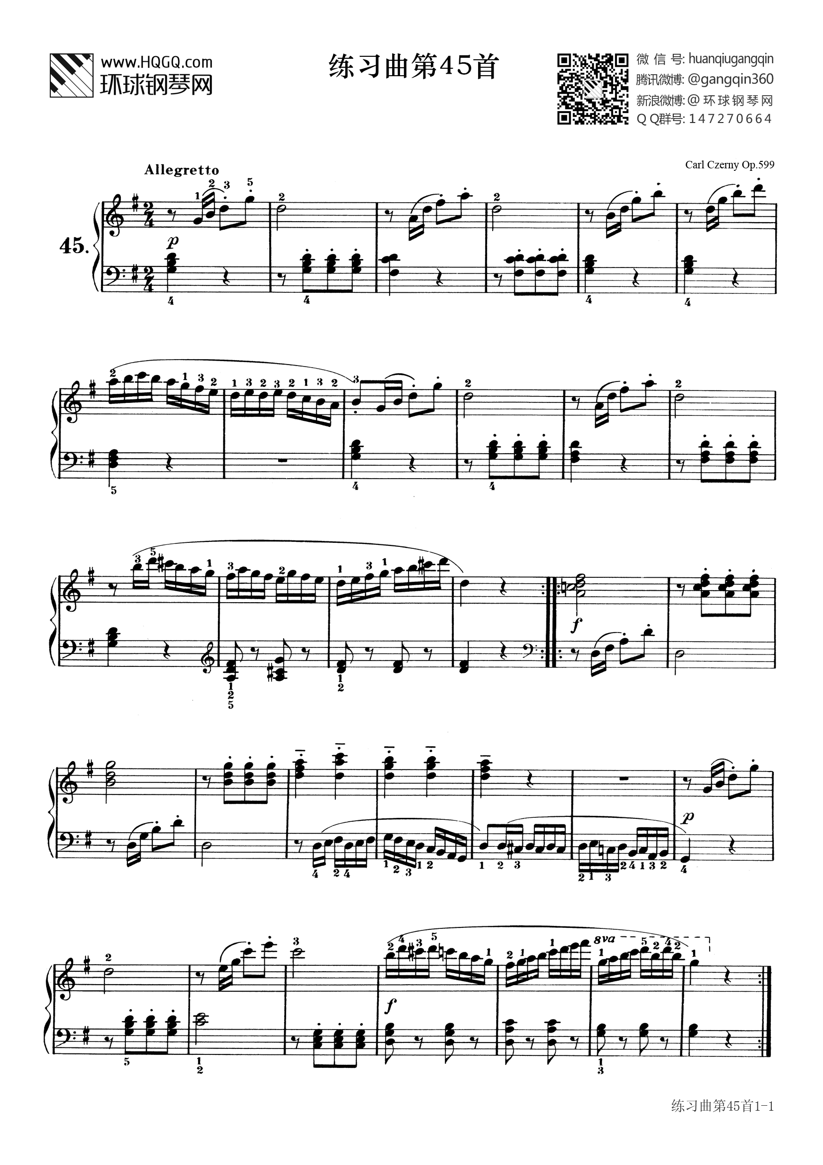 练习曲第45首(选自《车尔尼初级钢琴曲集》作品599)