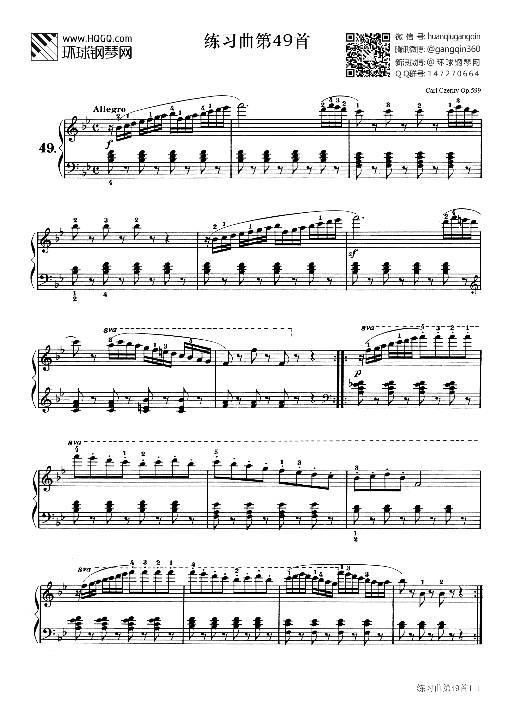 练习曲第49首(选自《车尔尼初级钢琴曲集》作品599)
