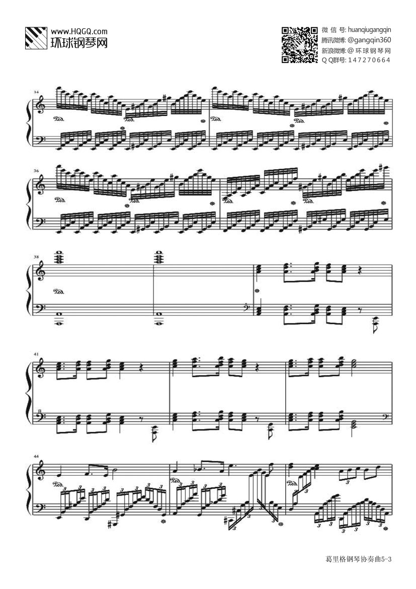 葛里格钢琴协奏曲-3