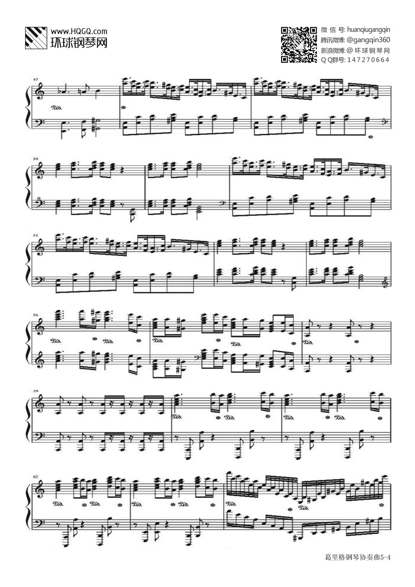 葛里格钢琴协奏曲-4