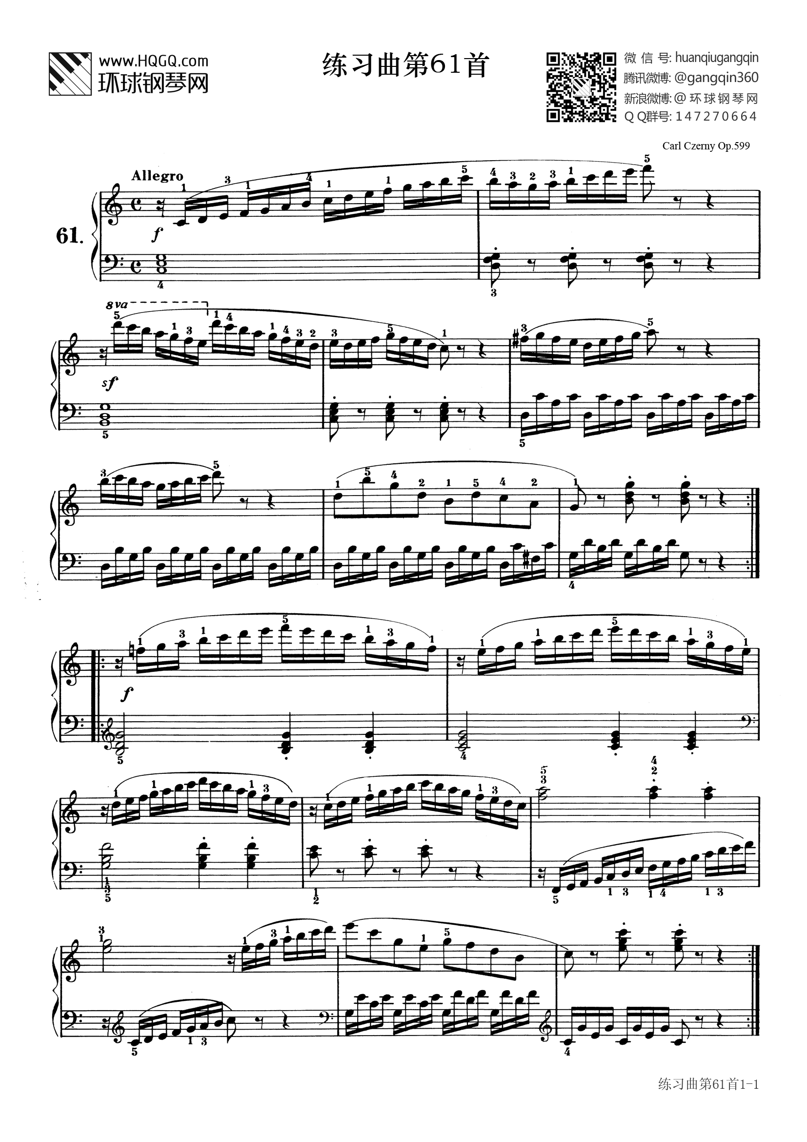 练习曲第61首(选自《车尔尼初级钢琴曲集》作品599)