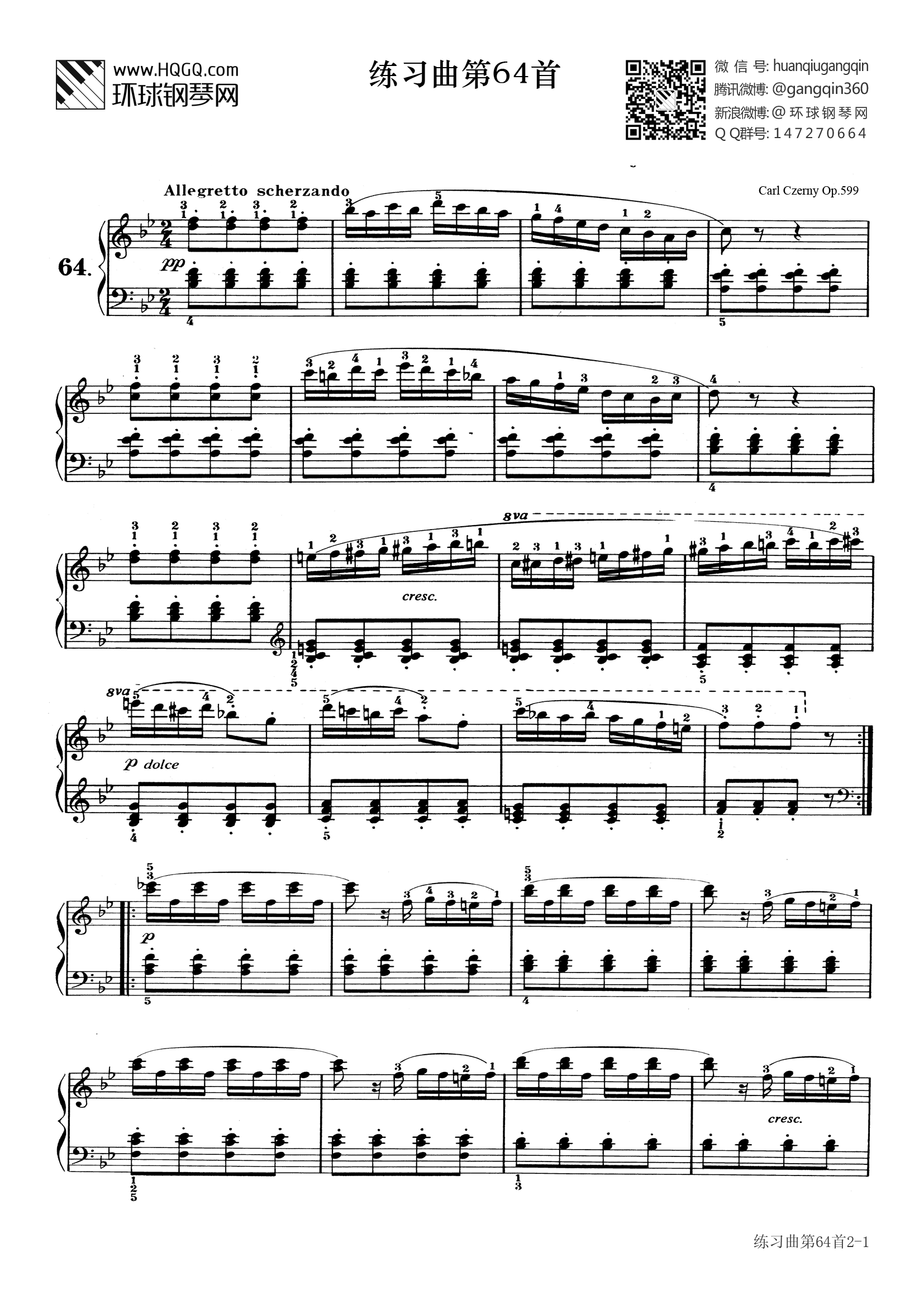 练习曲第64首(选自《车尔尼初级钢琴曲集》作品599)