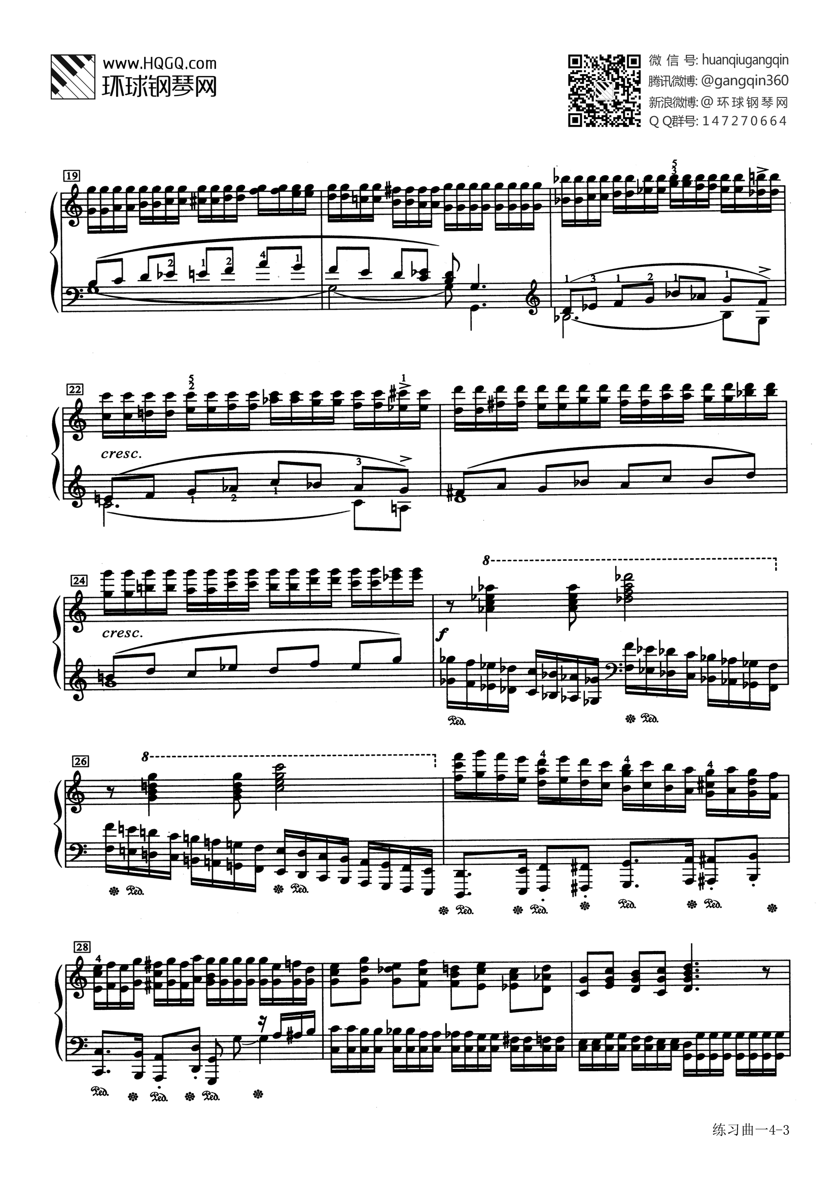 练习曲 练习曲一(选自西安音乐学院钢琴考级曲集十级)