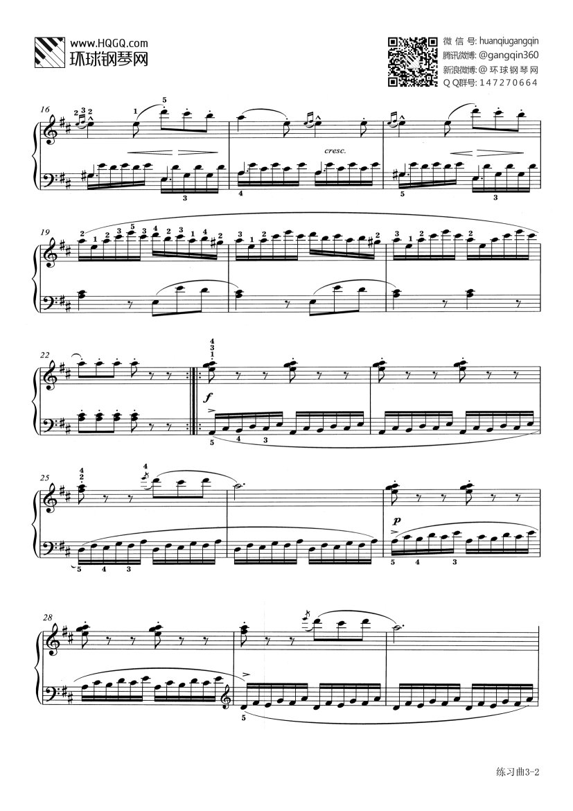 练习曲《钢琴小手练习曲》-2