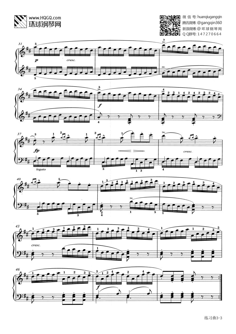 练习曲《钢琴小手练习曲》-3