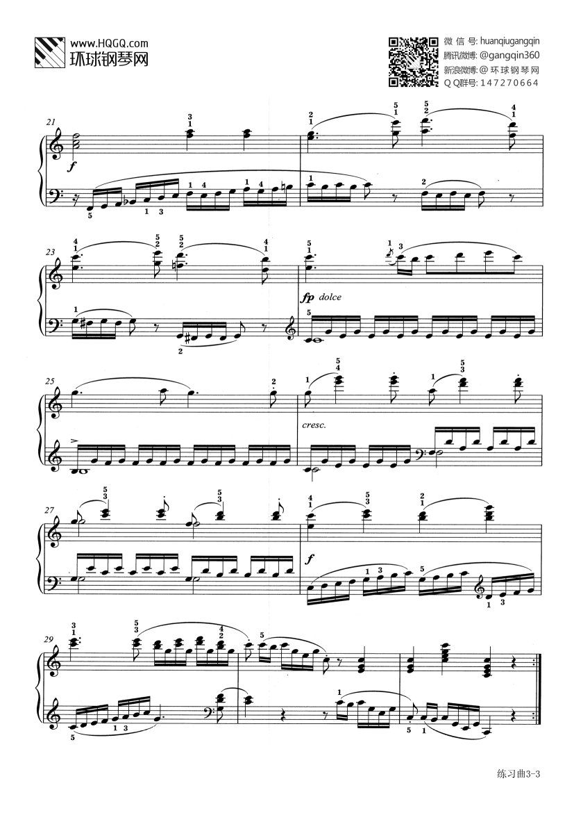 练习曲《钢琴左手练习曲》-3