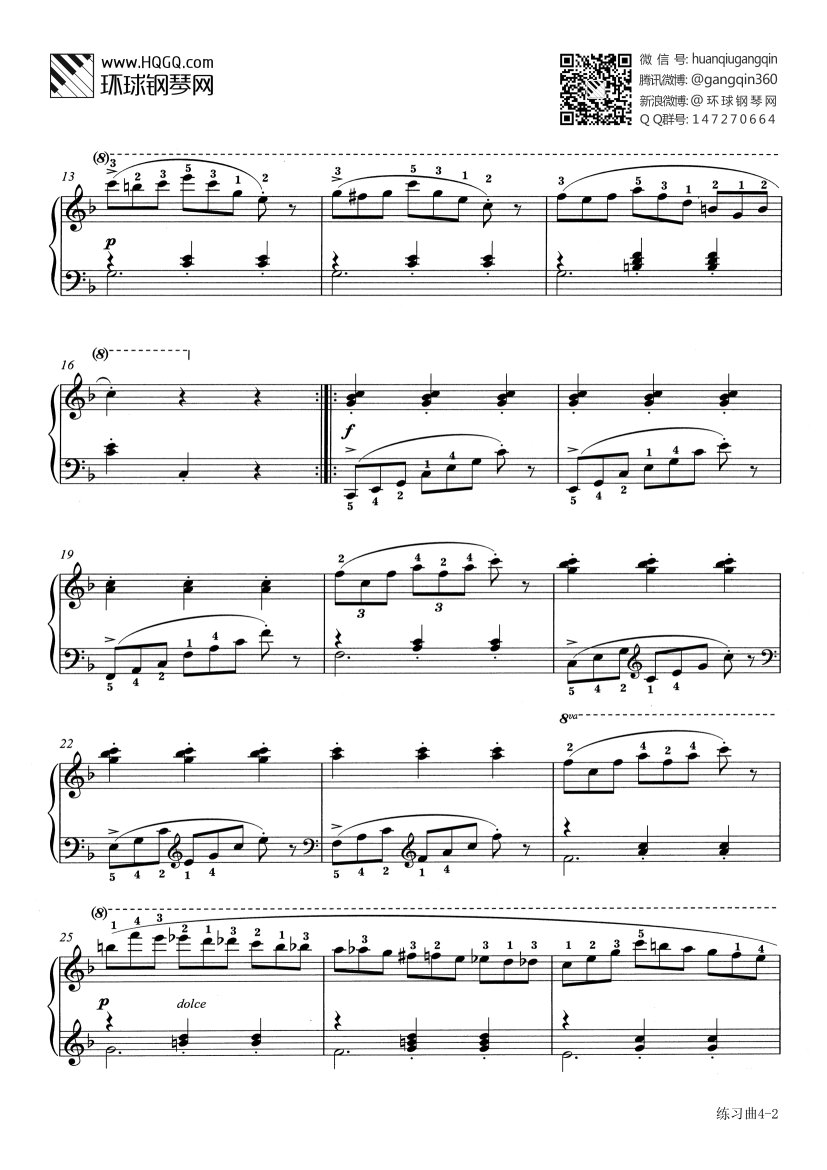 练习曲《钢琴小手练习曲》-2