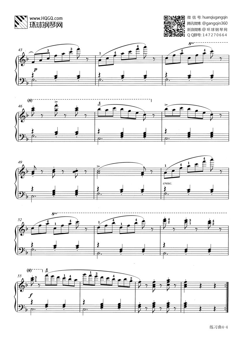 练习曲《钢琴小手练习曲》-4