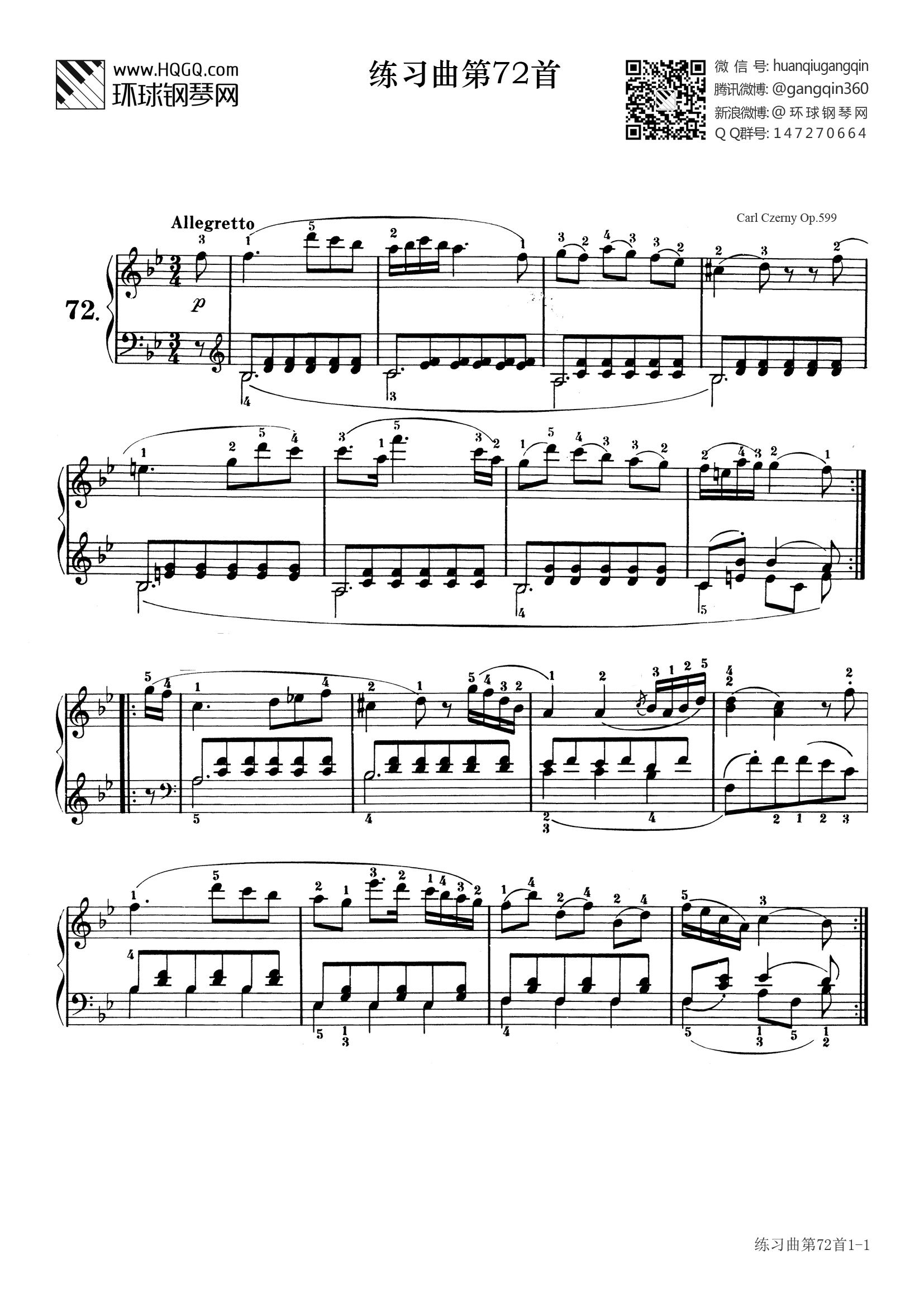 练习曲第72首(选自《车尔尼初级钢琴曲集》作品599)