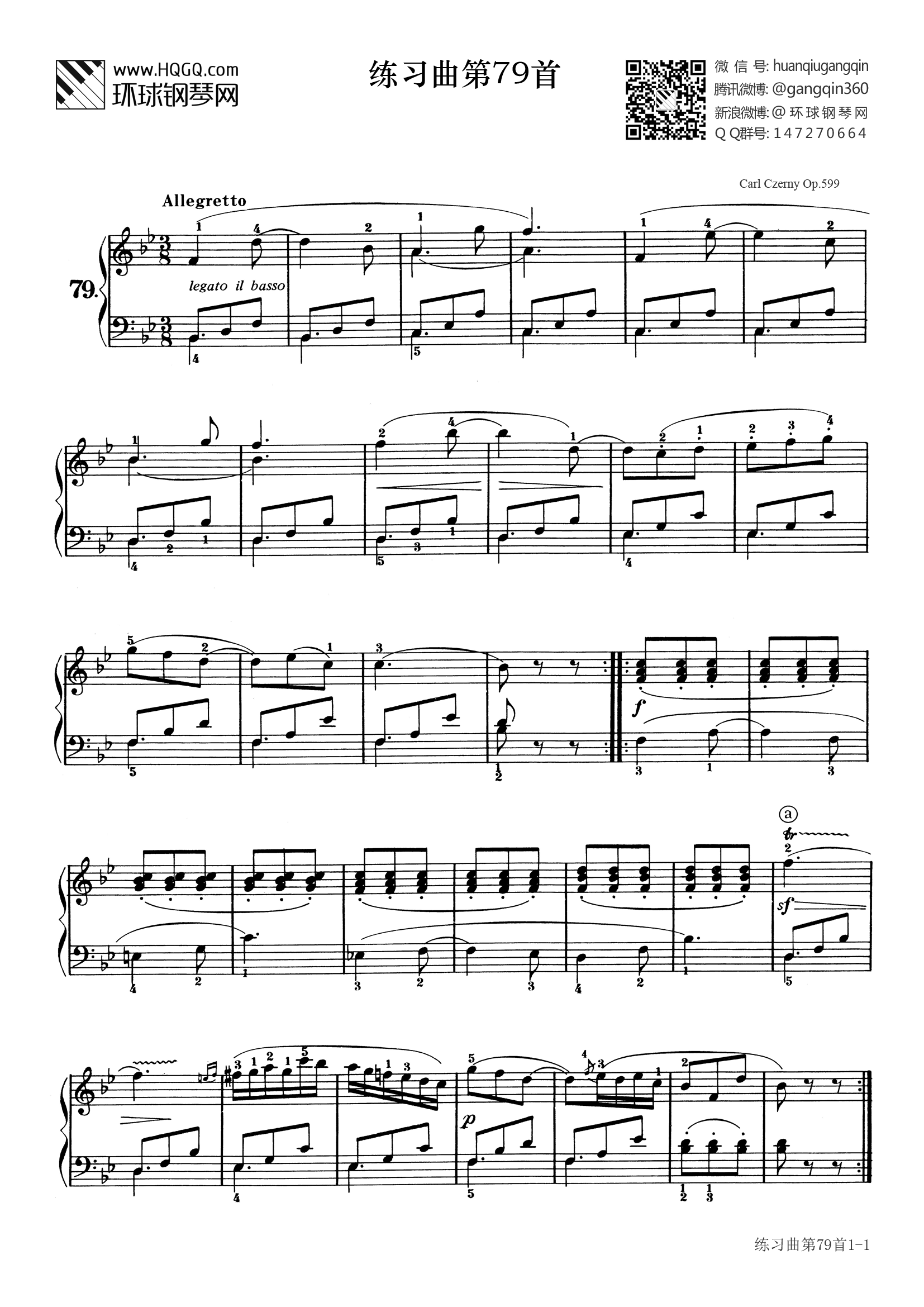 练习曲第79首(选自《车尔尼初级钢琴曲集》作品599)