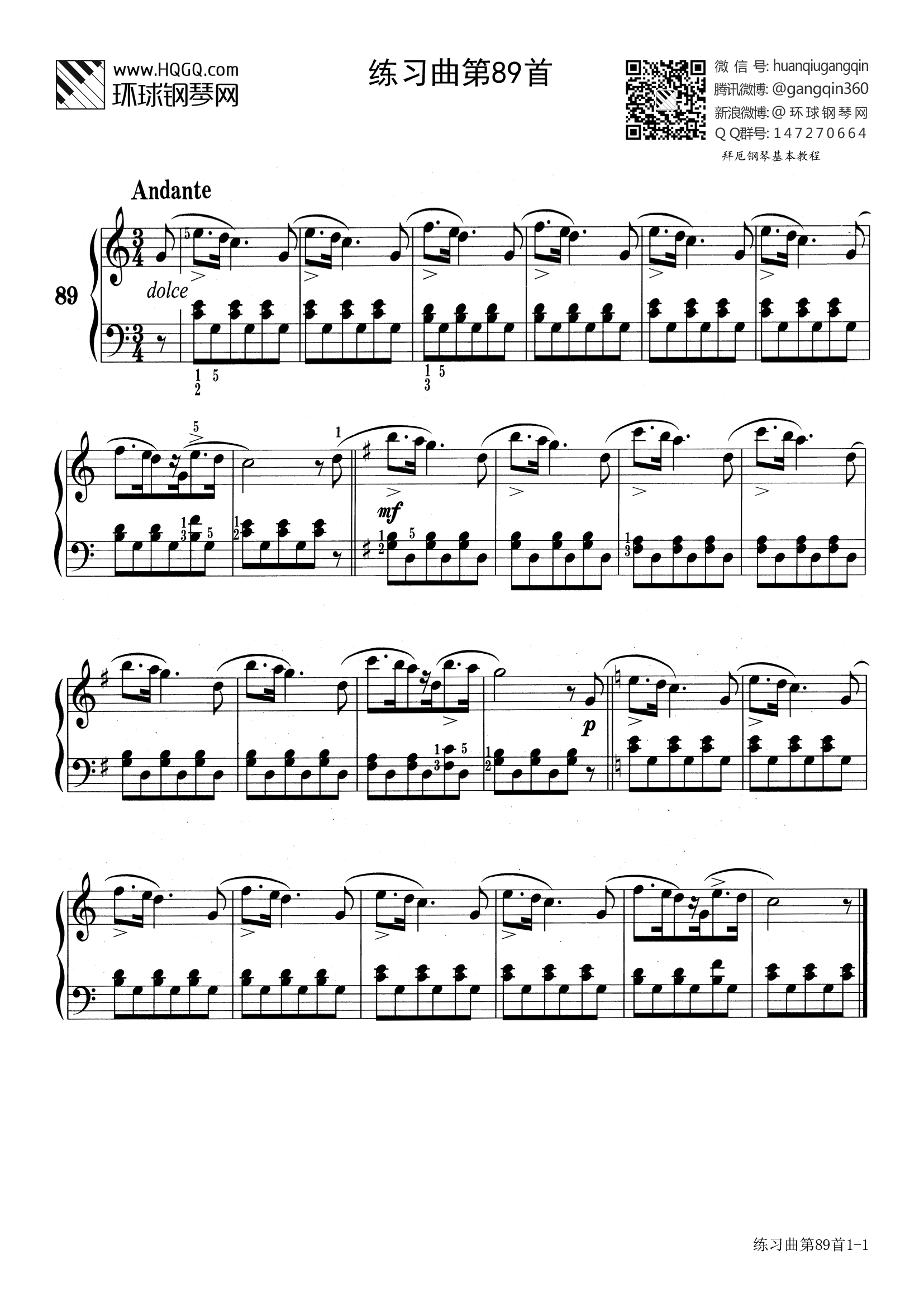 拜厄26条钢琴谱数字版图片