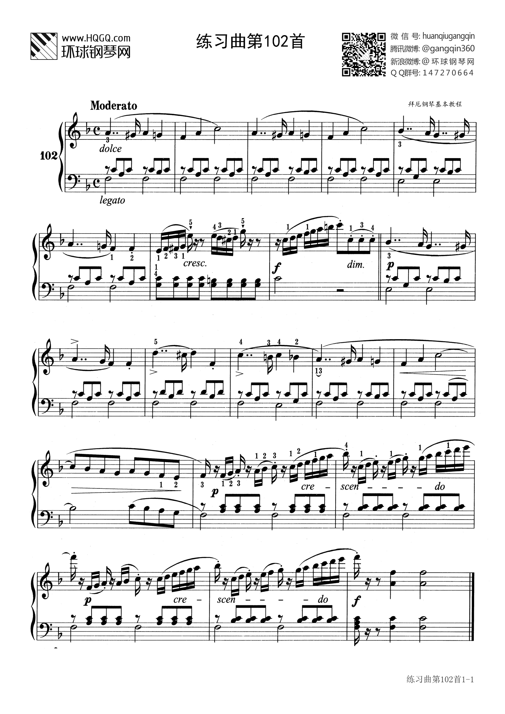 拜厄钢琴曲第102条琴谱图片