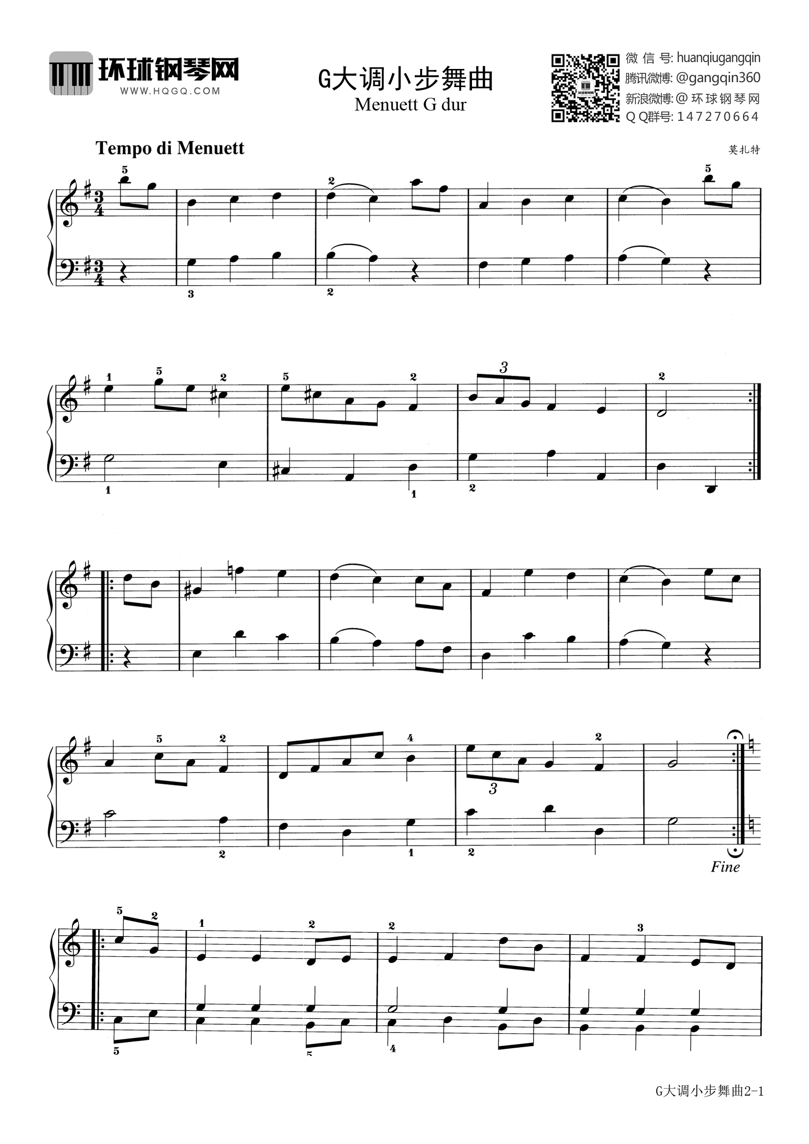 小步舞曲 14-巴赫初级钢琴曲集-钢琴谱文件（五线谱、双手简谱、数字谱、Midi、PDF）免费下载