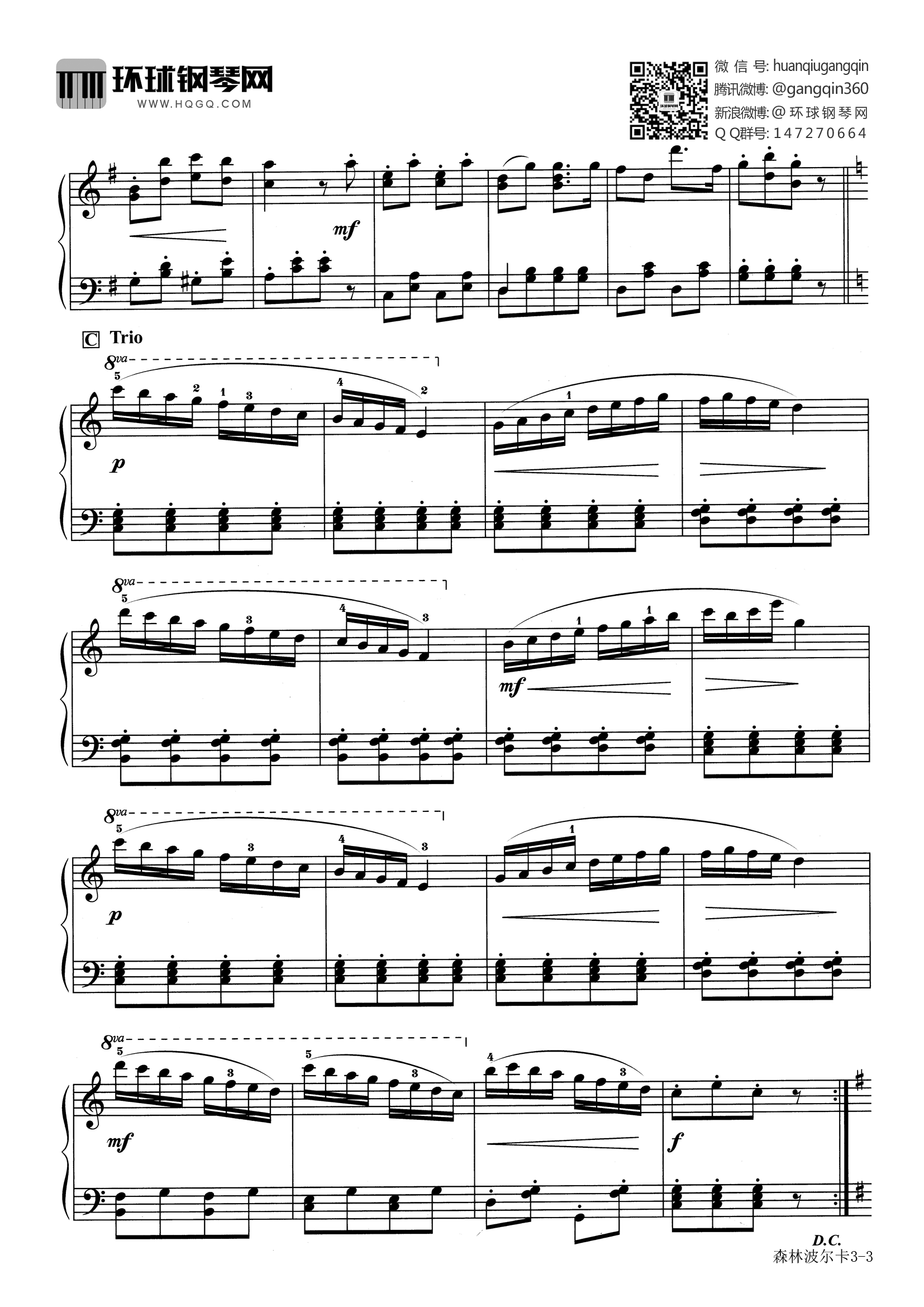 森林波尔卡钢琴曲四级图片