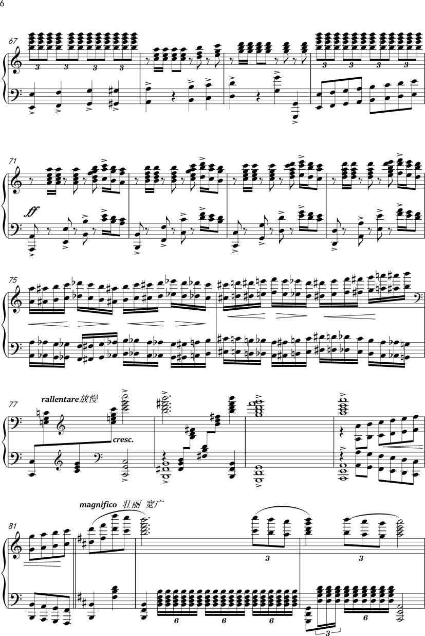 简爱钢琴谱-沈建国钢琴谱-环球钢琴网