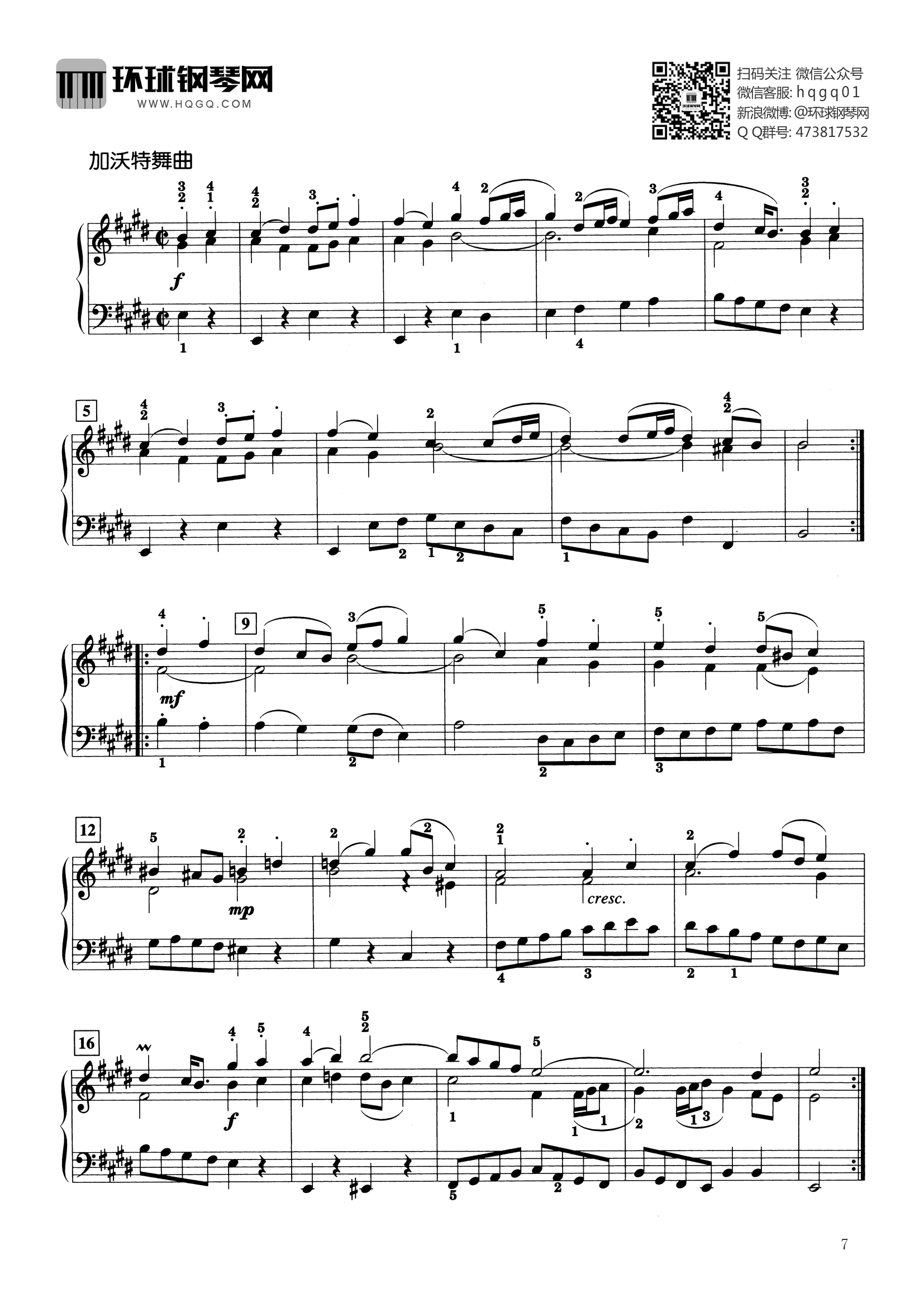 法国民歌钢琴曲谱图片