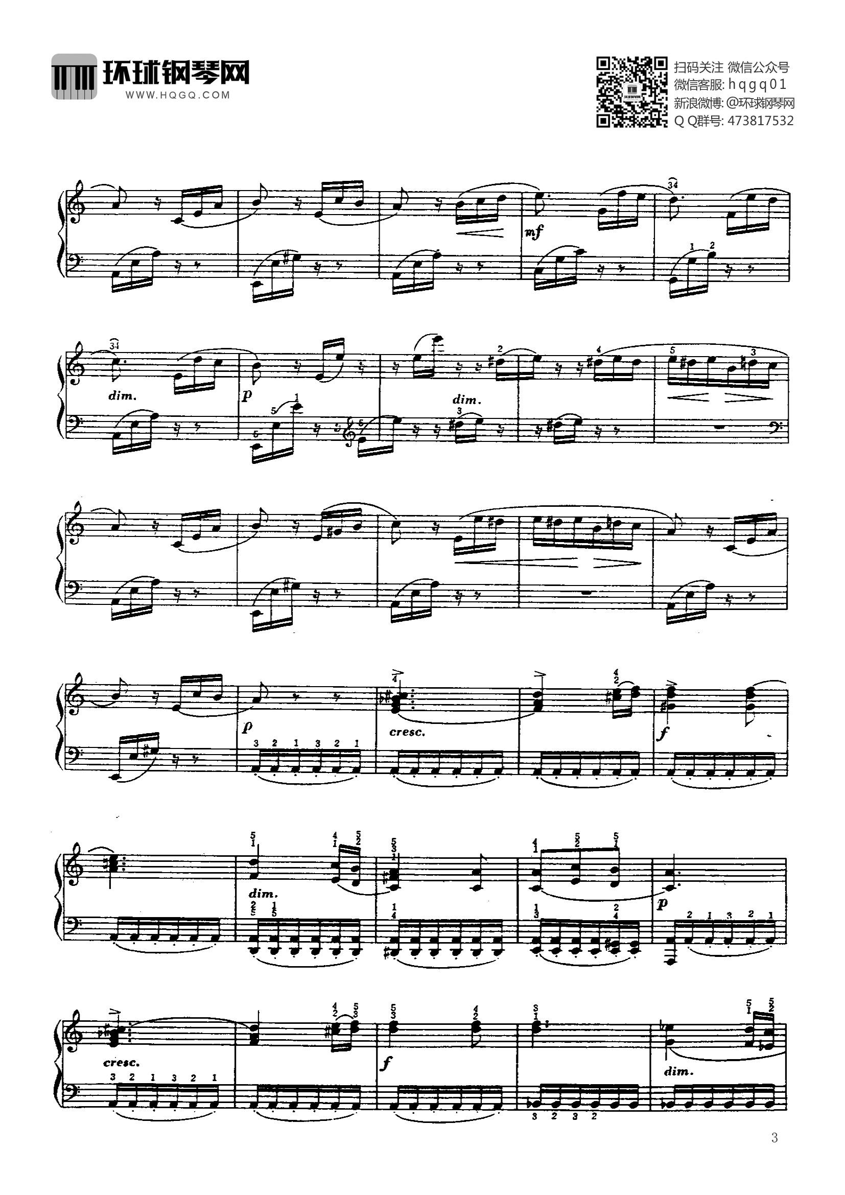 致爱丽丝钢琴谱-贝多芬致爱丽丝钢琴谱-环球钢琴网