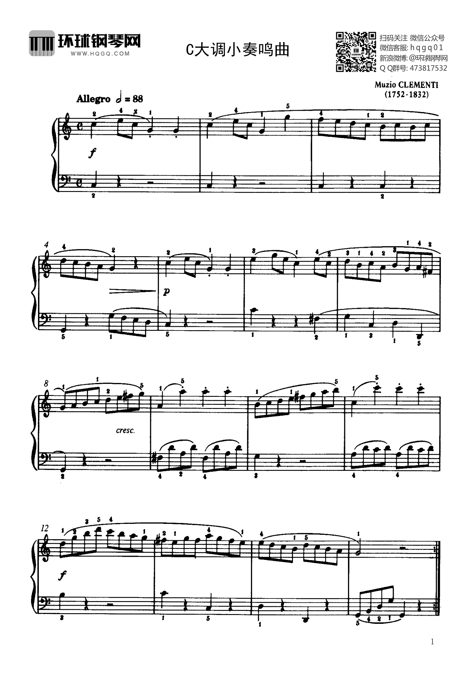小奏鸣曲第一首钢琴谱图片
