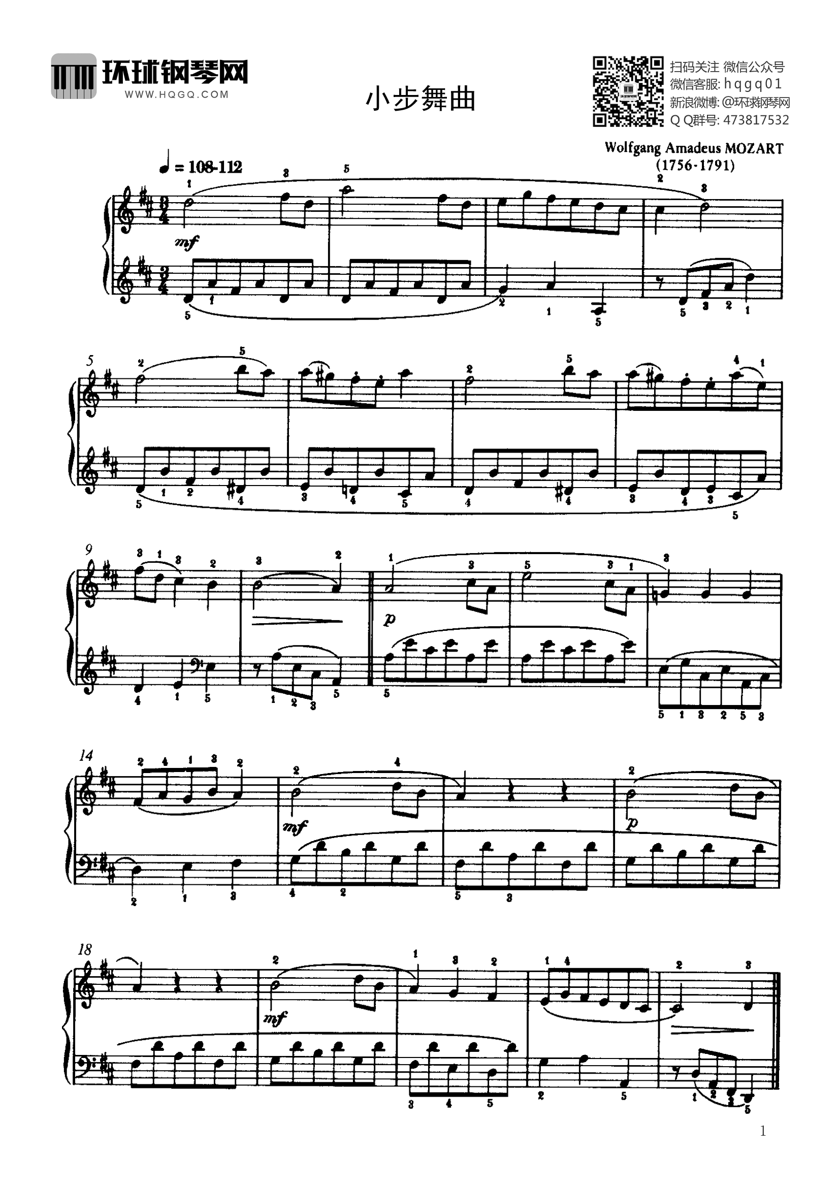 小步舞曲-巴赫钢琴谱-环球钢琴网