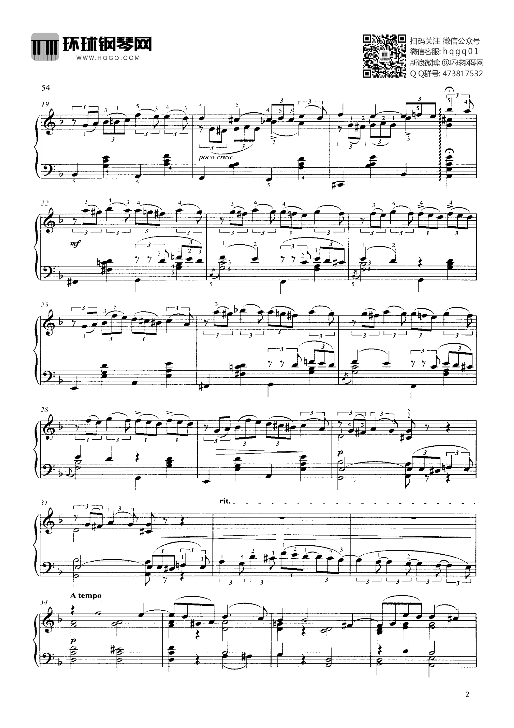 秋之歌——柴可夫斯基钢琴谱