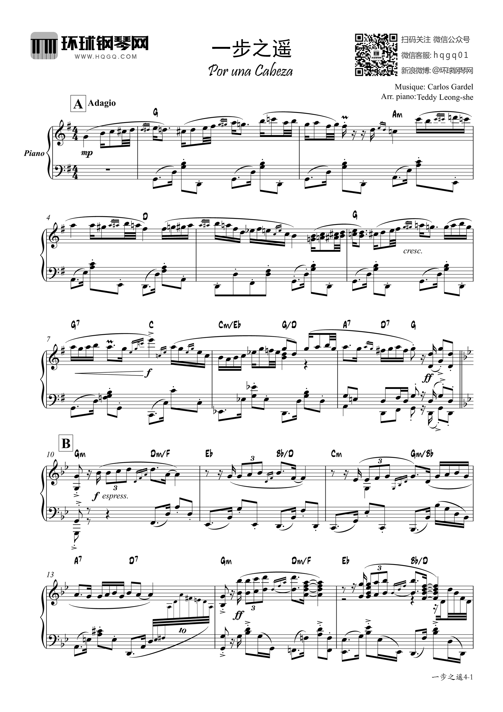 Por Una Cabeza - 一步之遥钢琴谱-Thomas Newman-钢琴都是黑白键-虫虫钢琴