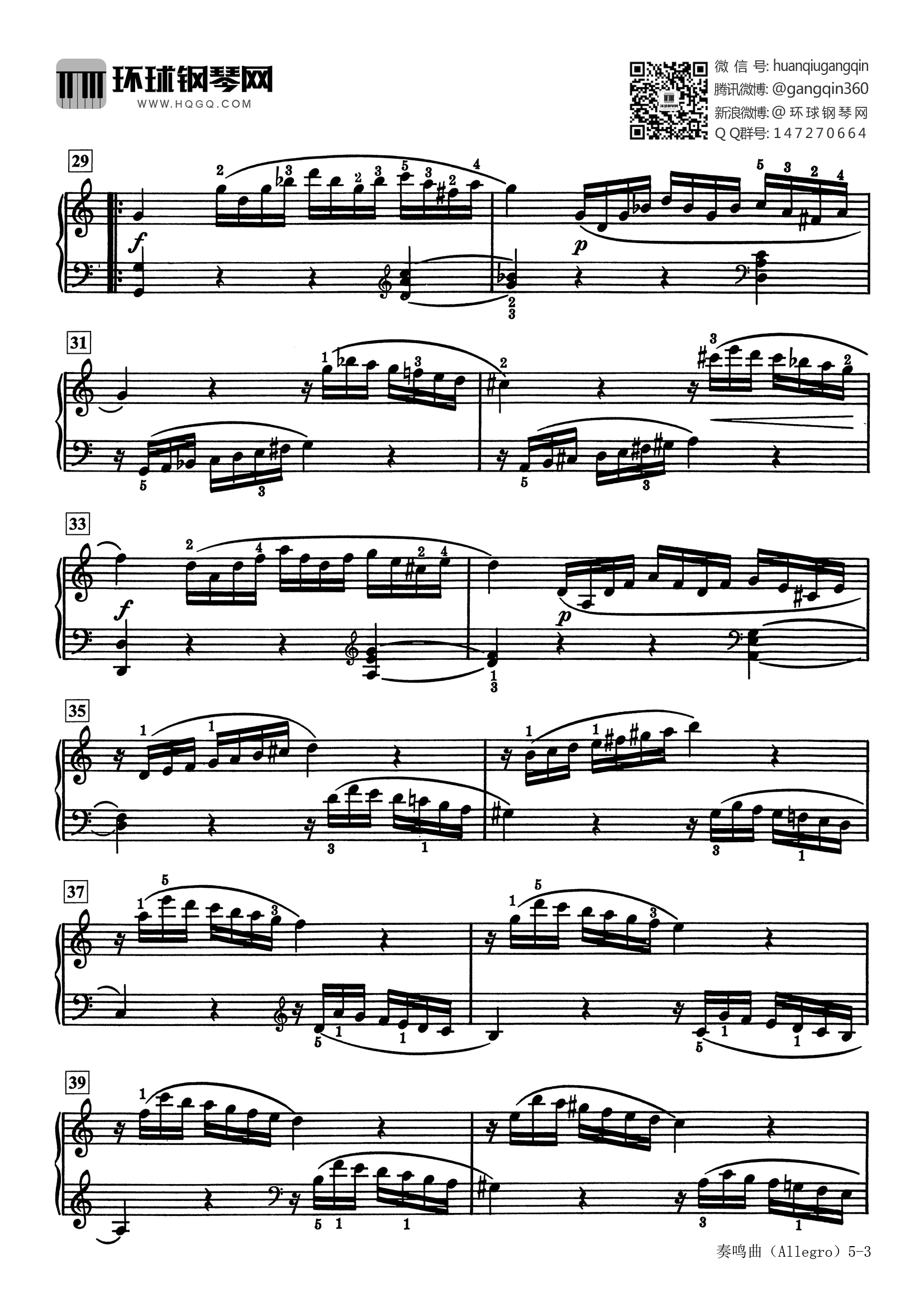 14,奏鸣曲,k545 allegro(选自《巴斯蒂安世界钢琴名曲集3》)