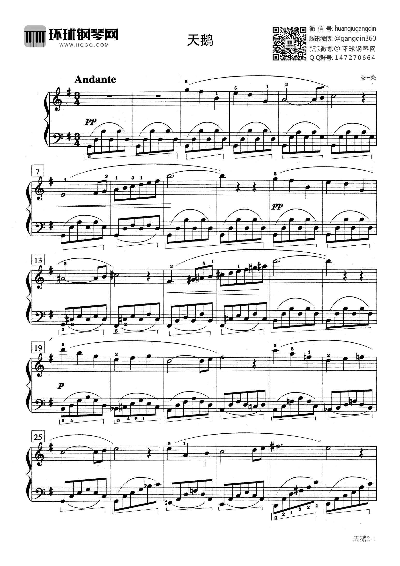 小提琴天鹅曲谱完整版图片