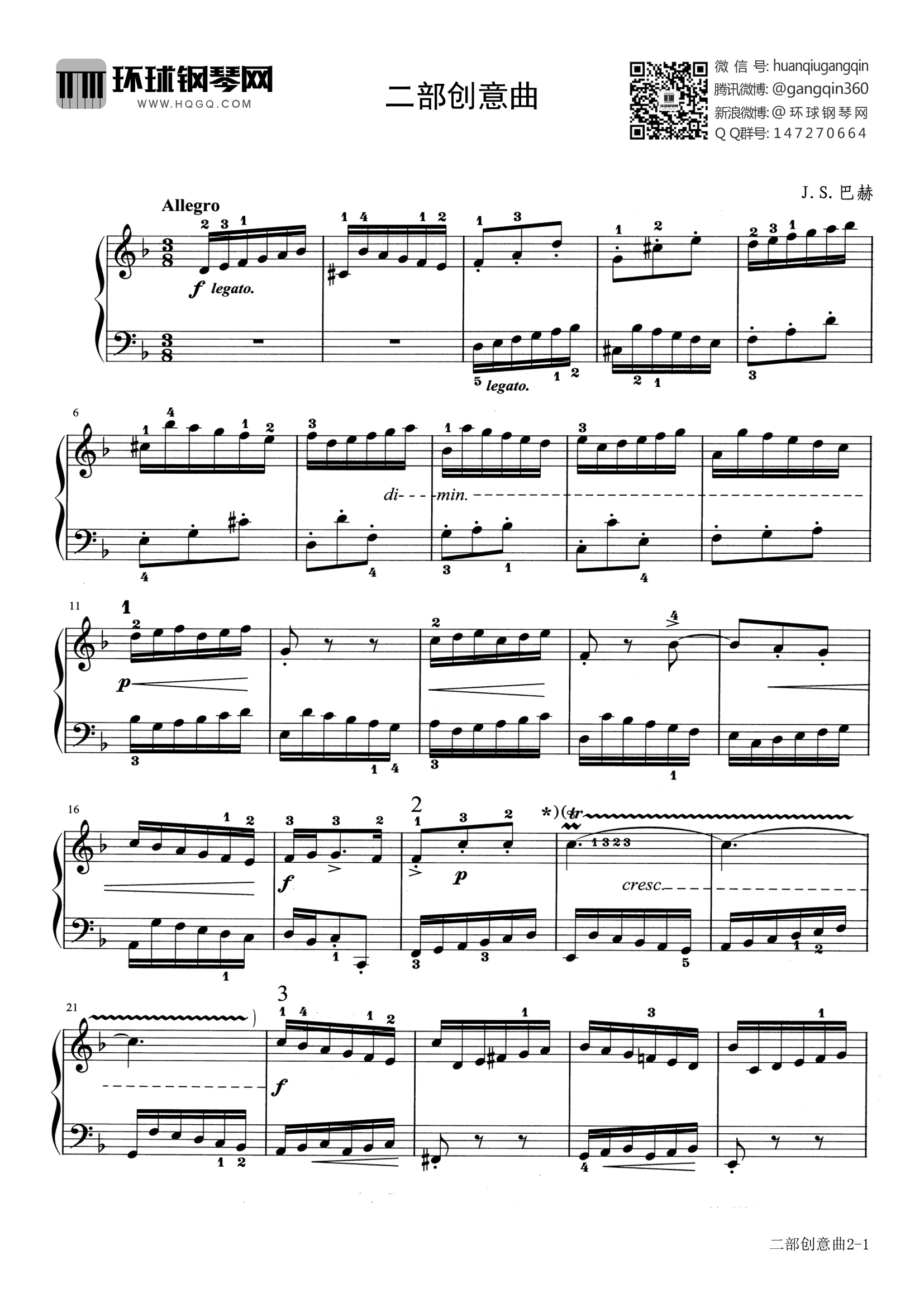 巴赫二部创意曲8谱子图片