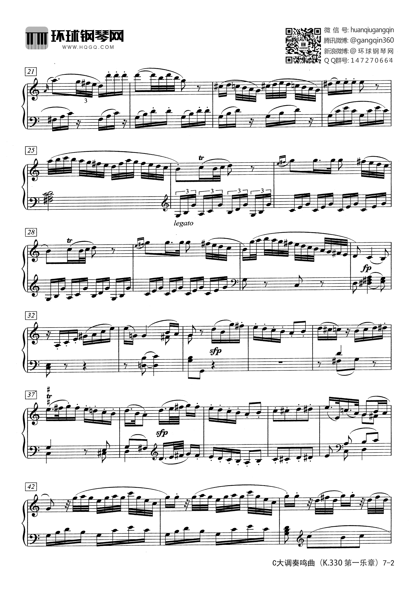 莫扎特k330钢琴谱原版图片