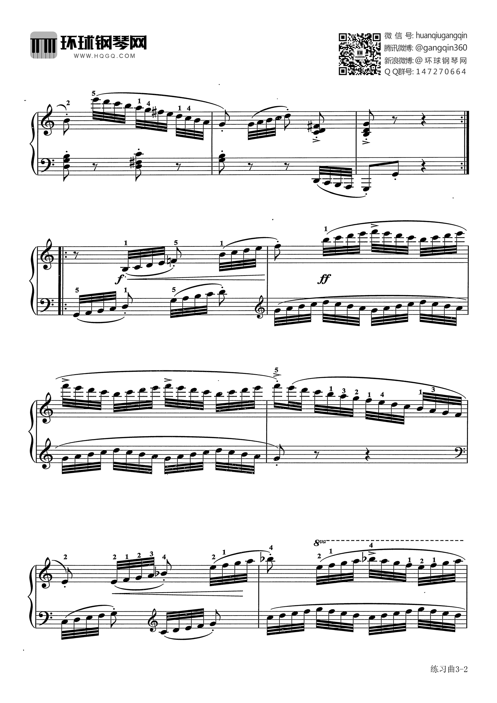 车尔尼849第13条钢琴谱图片