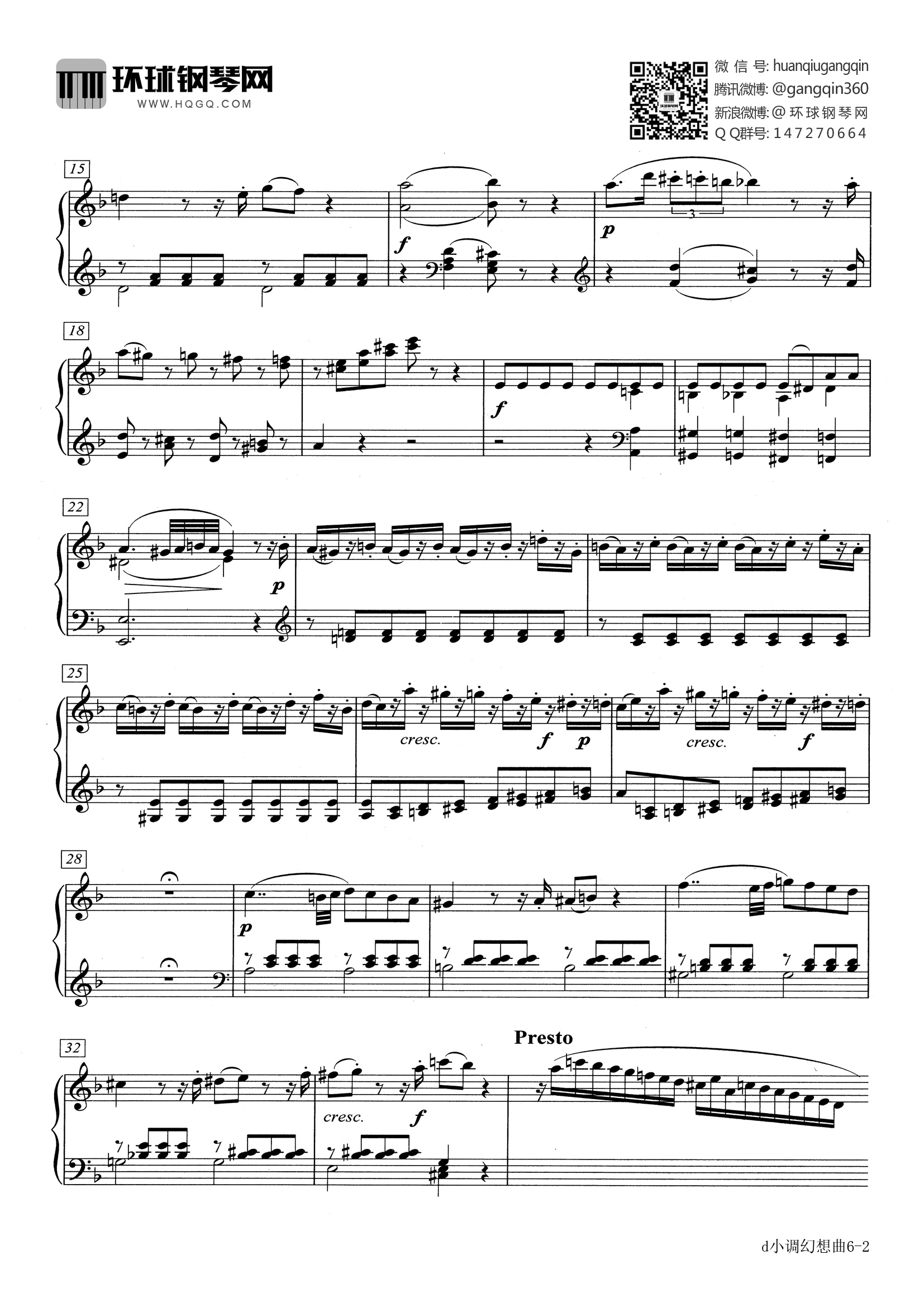 莫扎特幻想曲单簧管图片