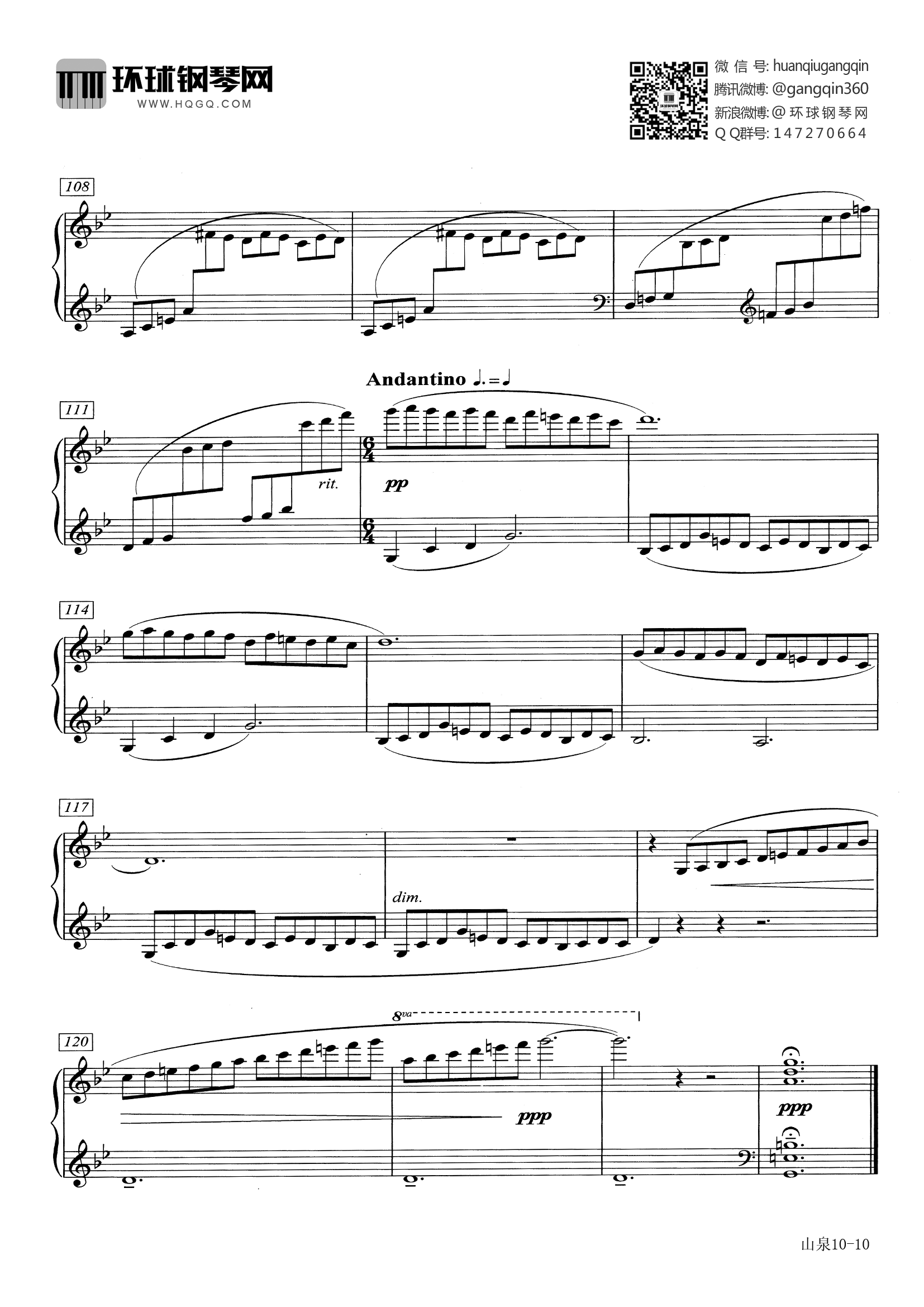山泉钢琴曲谱图片