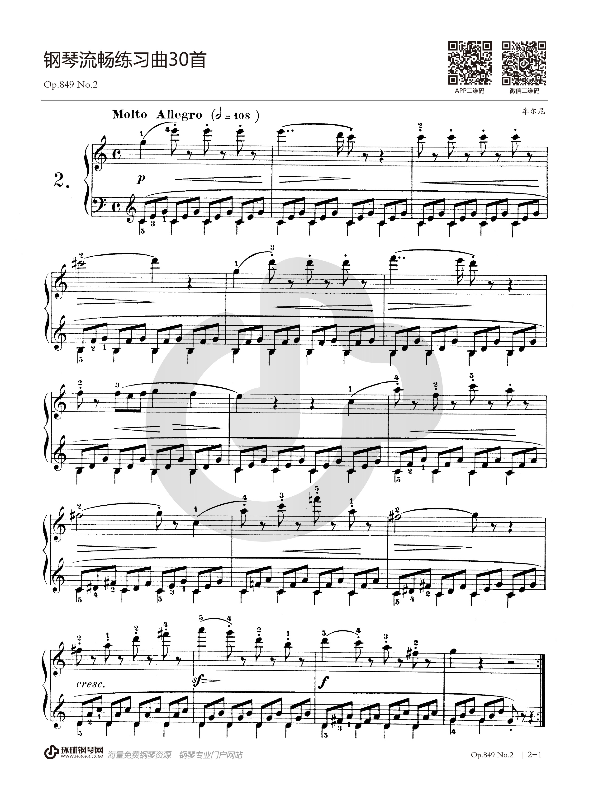 车尔尼《流畅练习曲 op849》——no
