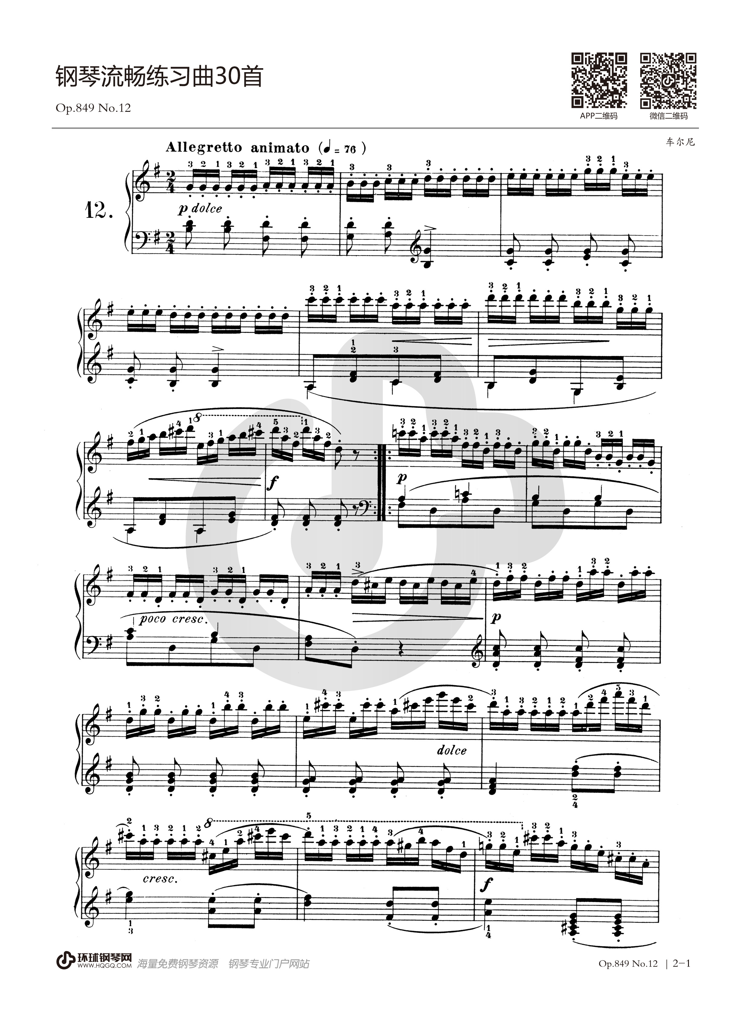 车尔尼12条钢琴谱图片