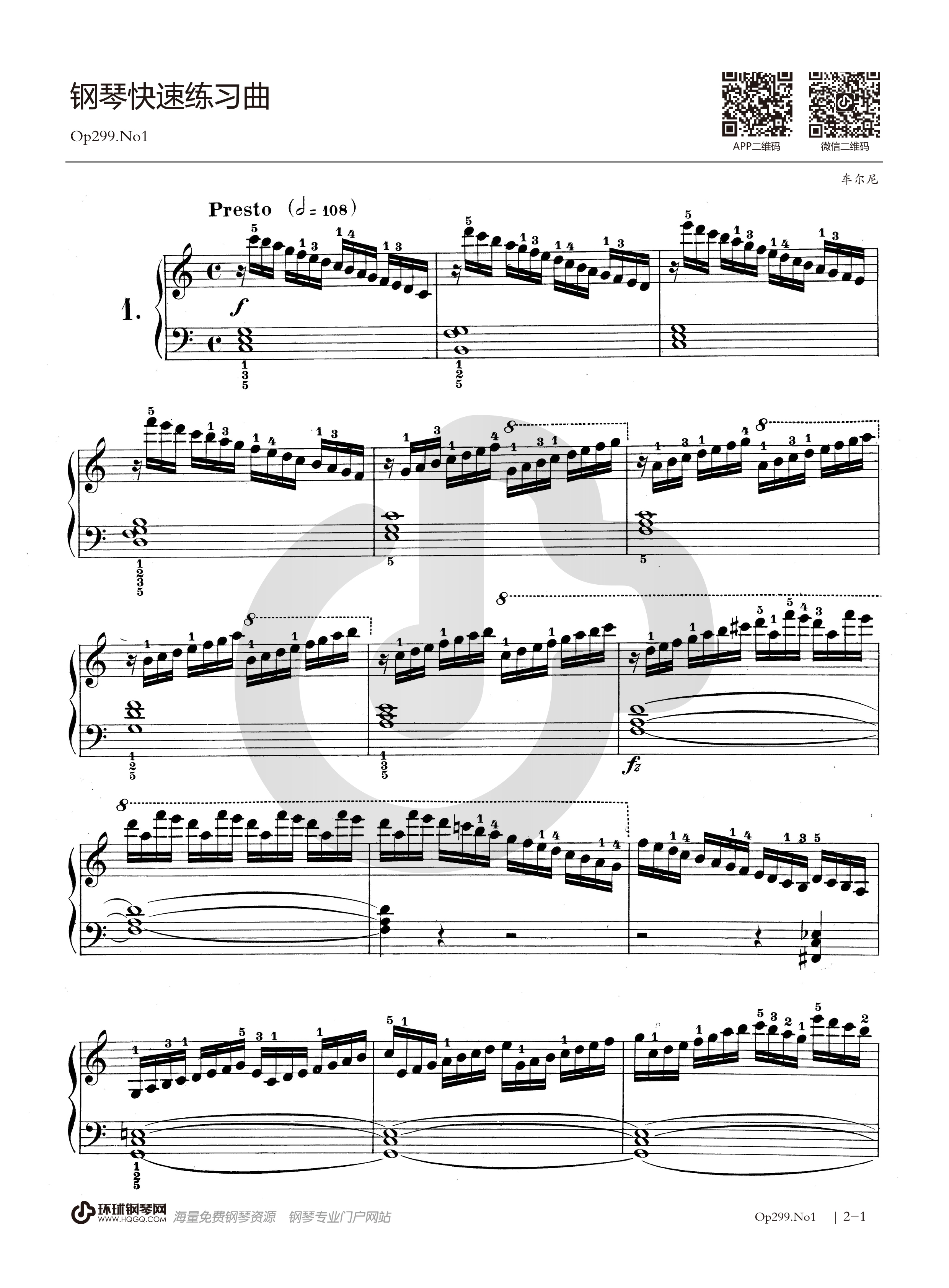 299车尔尼第一条钢琴谱图片